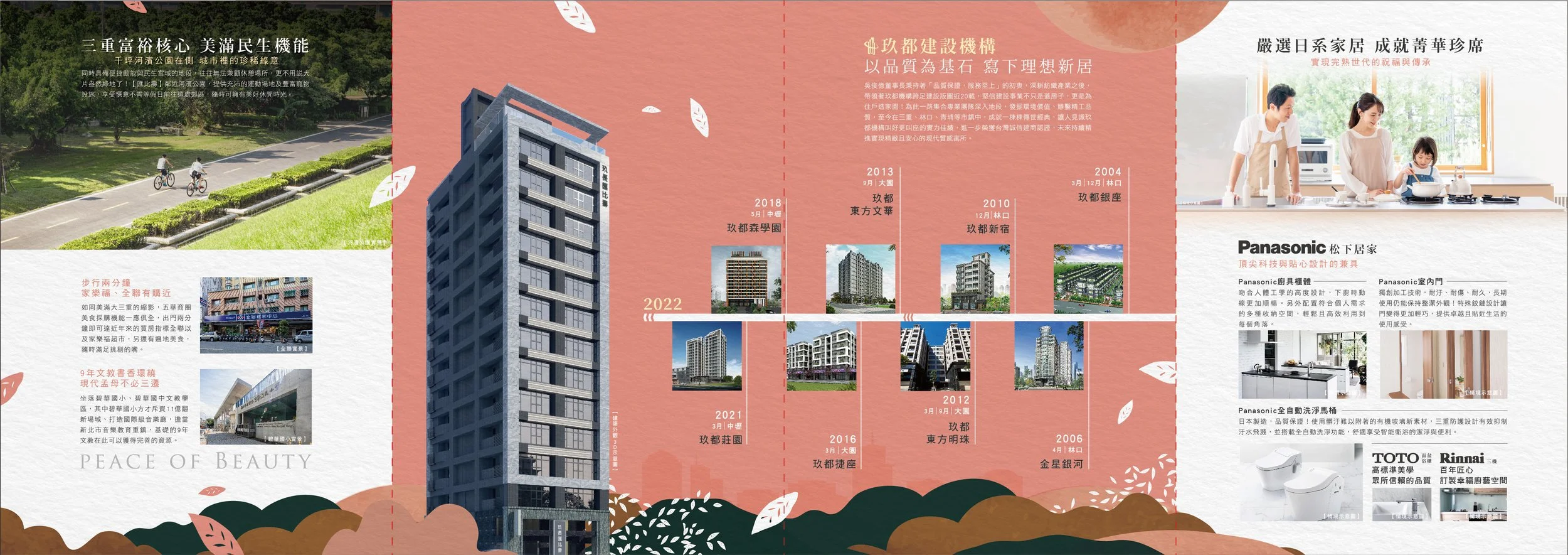 220325匯比壽簡銷-ol-唐采_工作區域 1 複本 4.jpg