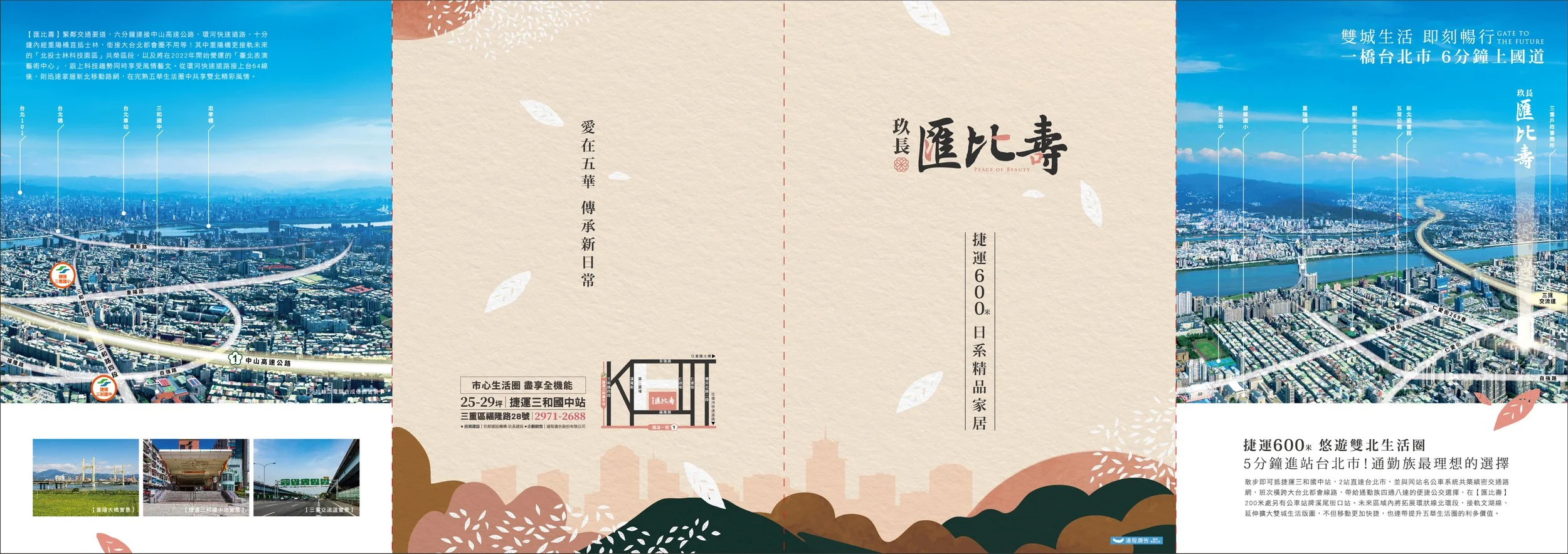 220325匯比壽簡銷-ol-唐采_工作區域 1.jpg