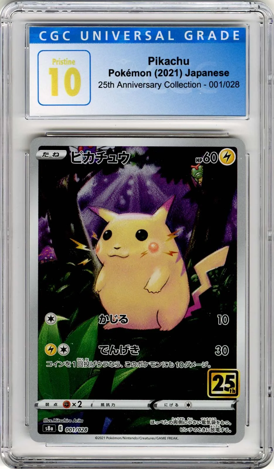 Pikachu 001/028 Full Art Holo  Japanese Pokemon 25th Anniversary Card  (Near Mint)