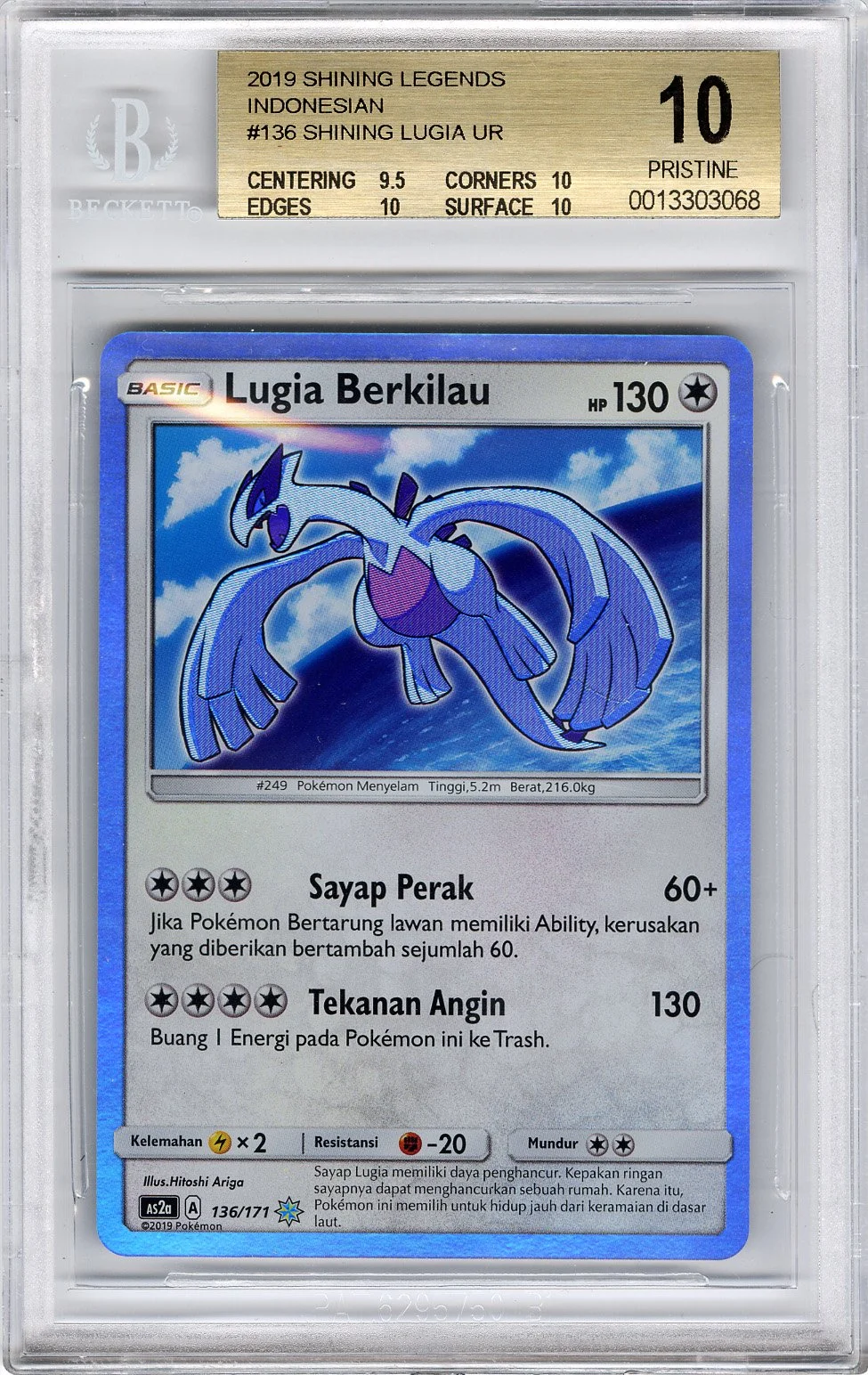 how to check pokémon cards Mega Brave M1L Booster Pack