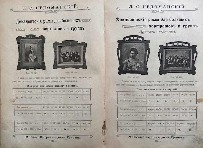 Bildschirmfoto 2026-07-22 um 16.26.34 Kopie.png