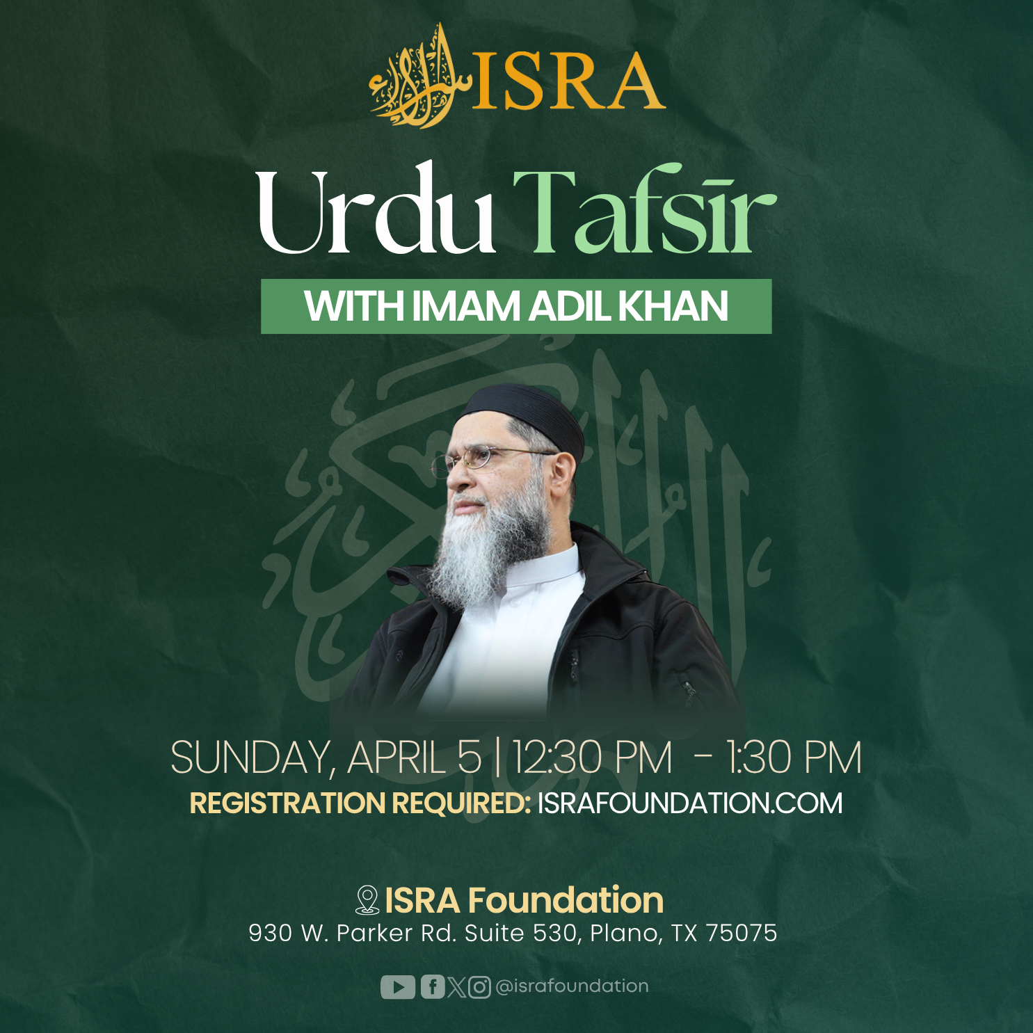 Urdu Tafsīr with Imam Adil Khan