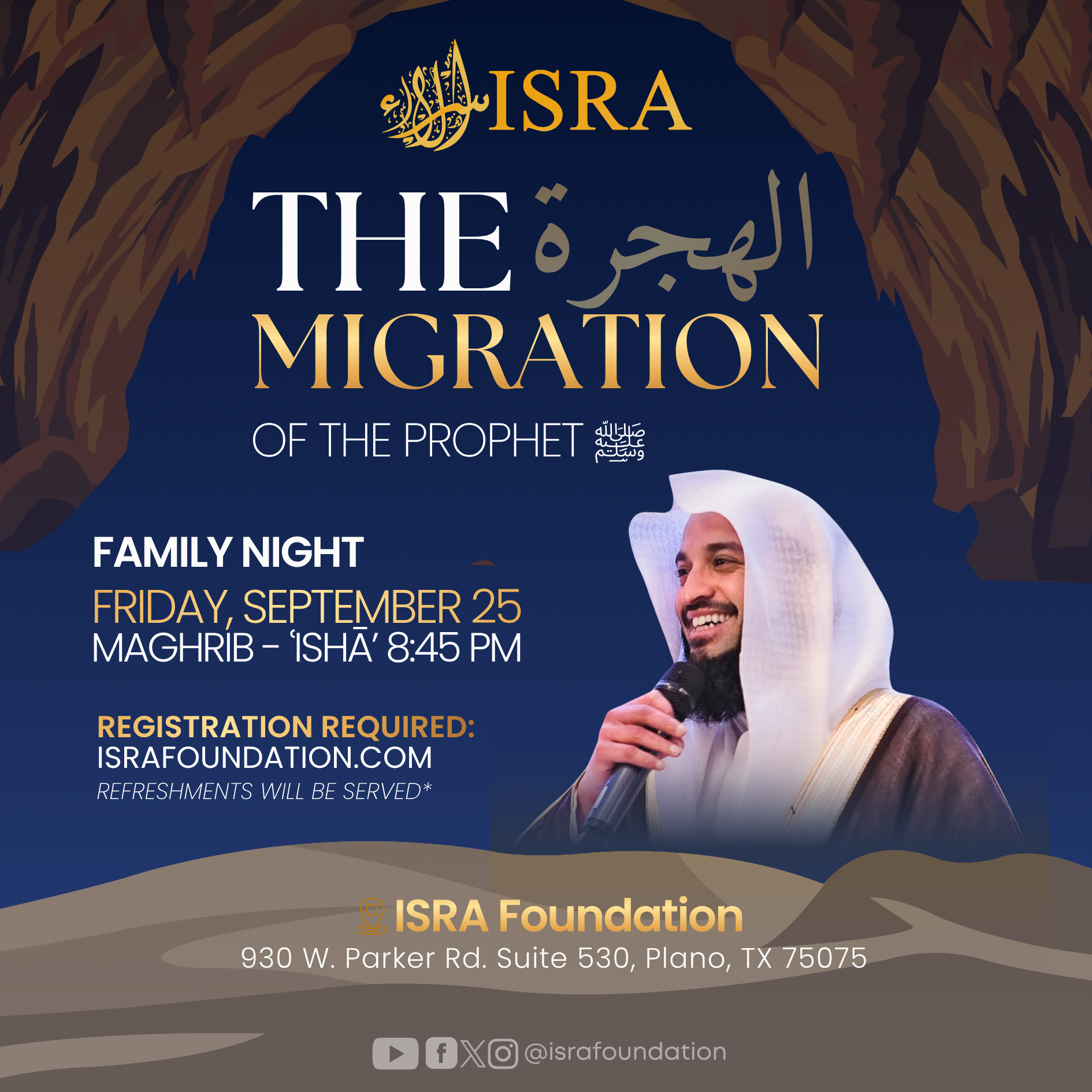 Family Night: The Migration of the Prophet ﷺ 