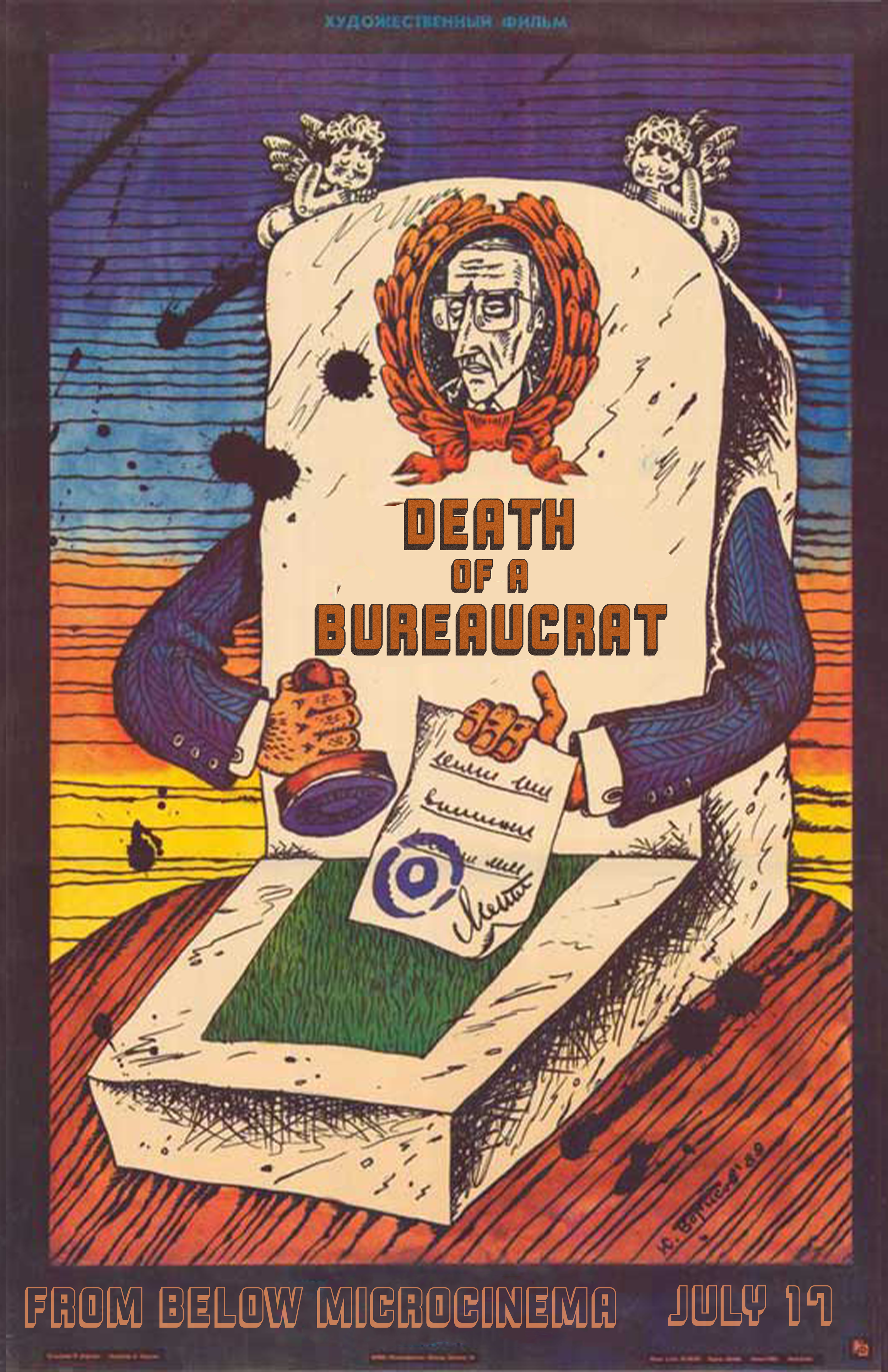 Death of a bureaucreat.png