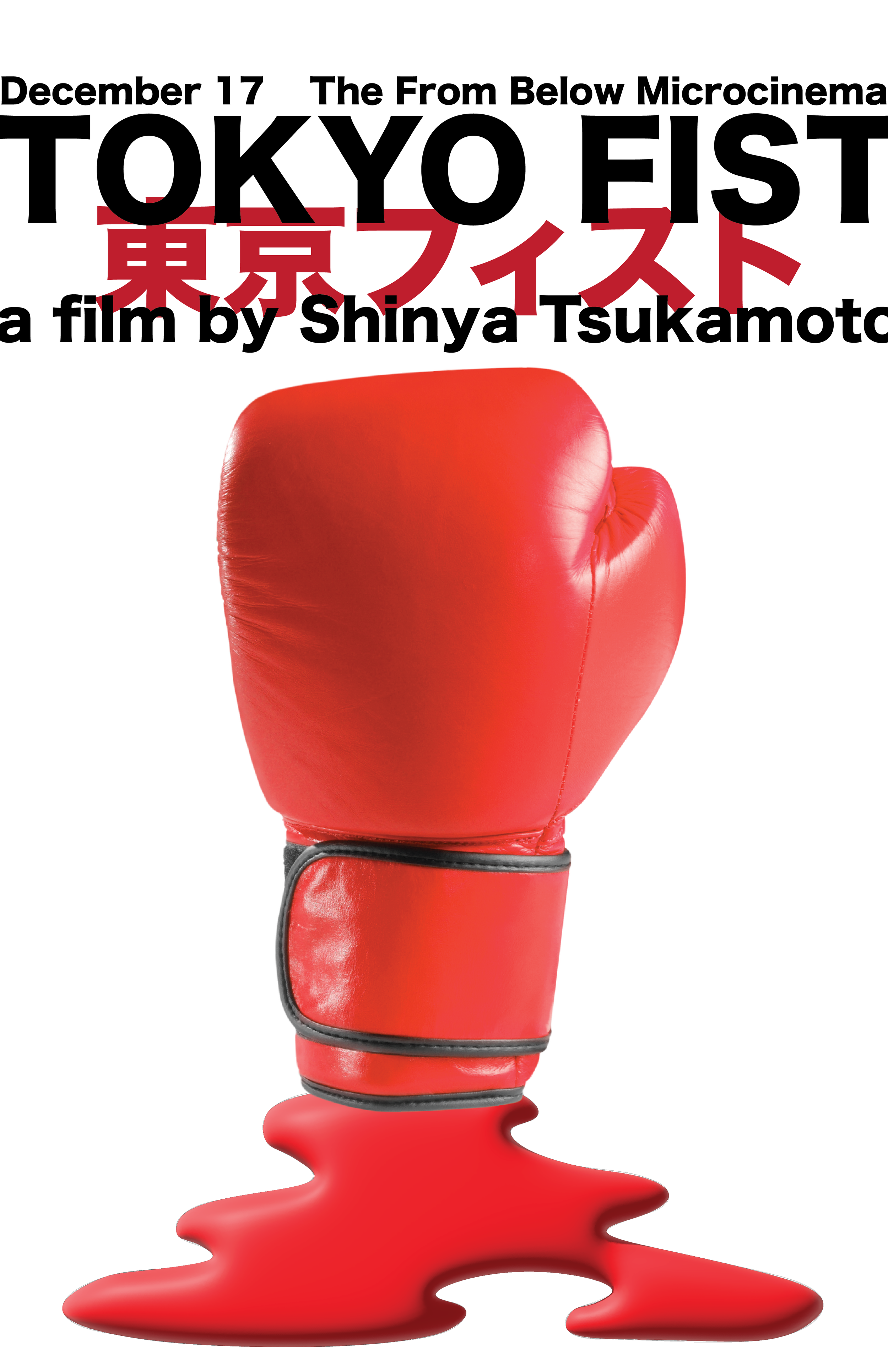 Tokyo Fist Poster.png