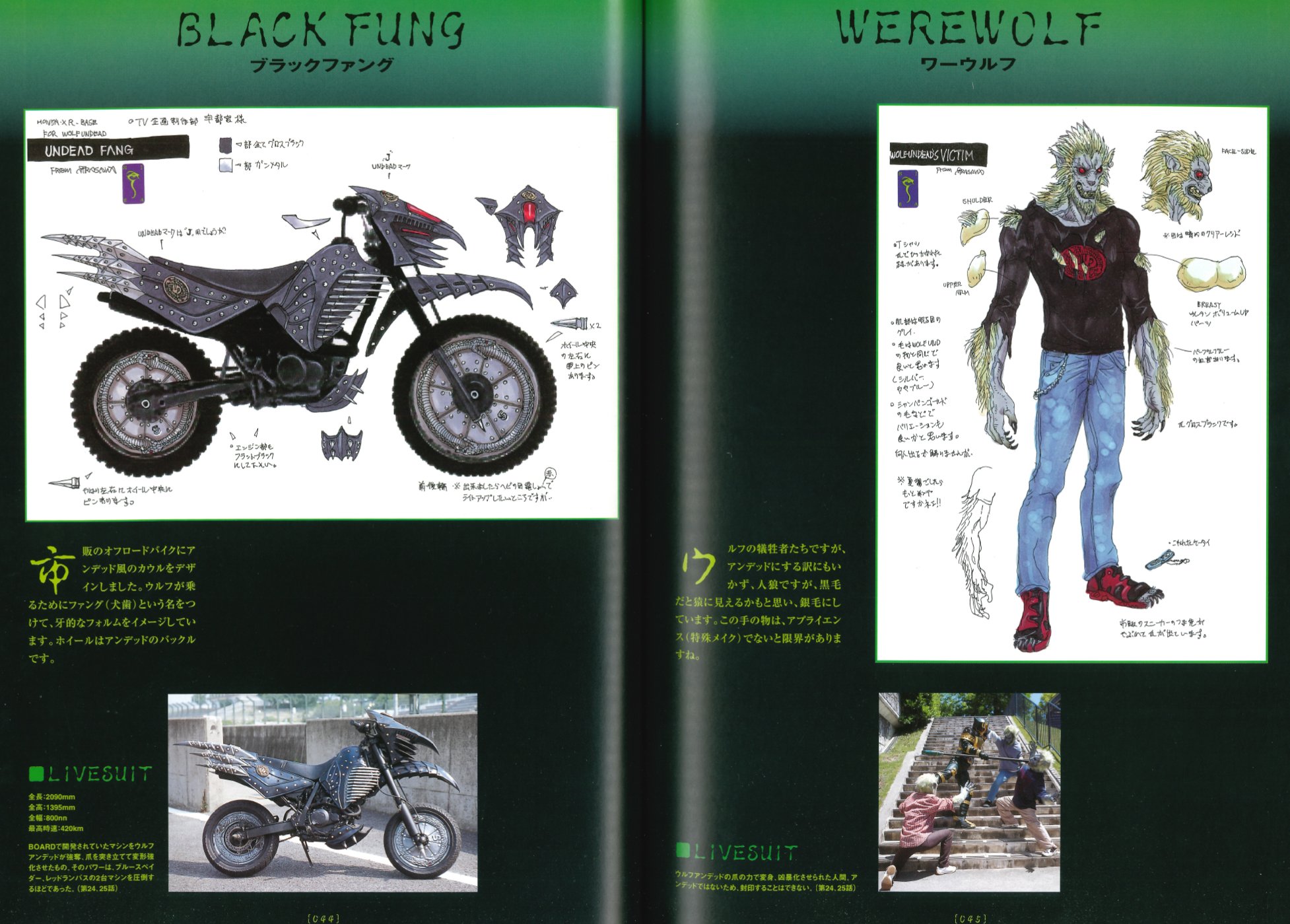 Plant Undead Pages 06.jpg