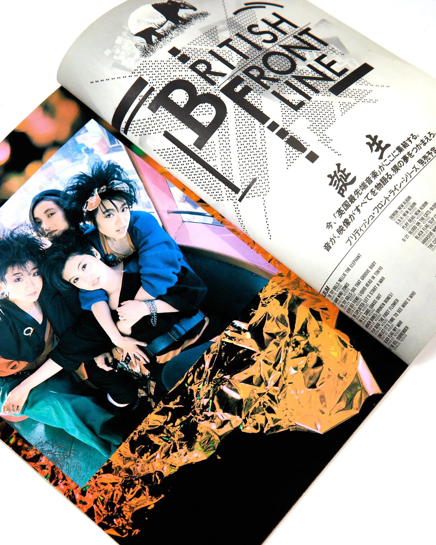 Punk On Wave Magazine Vol.1 [1985] — Hi-Fi Sci-Fi