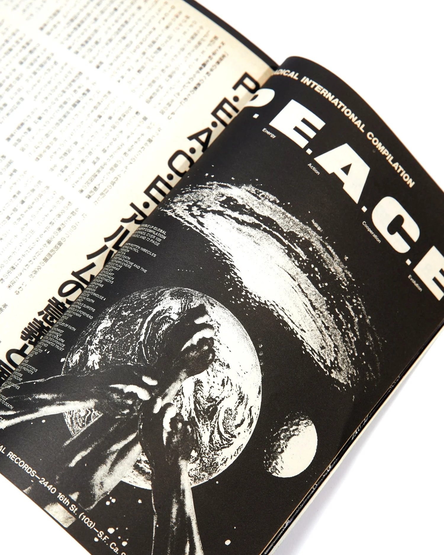 Punk On Wave Magazine Vol.1 [1985] — Hi-Fi Sci-Fi