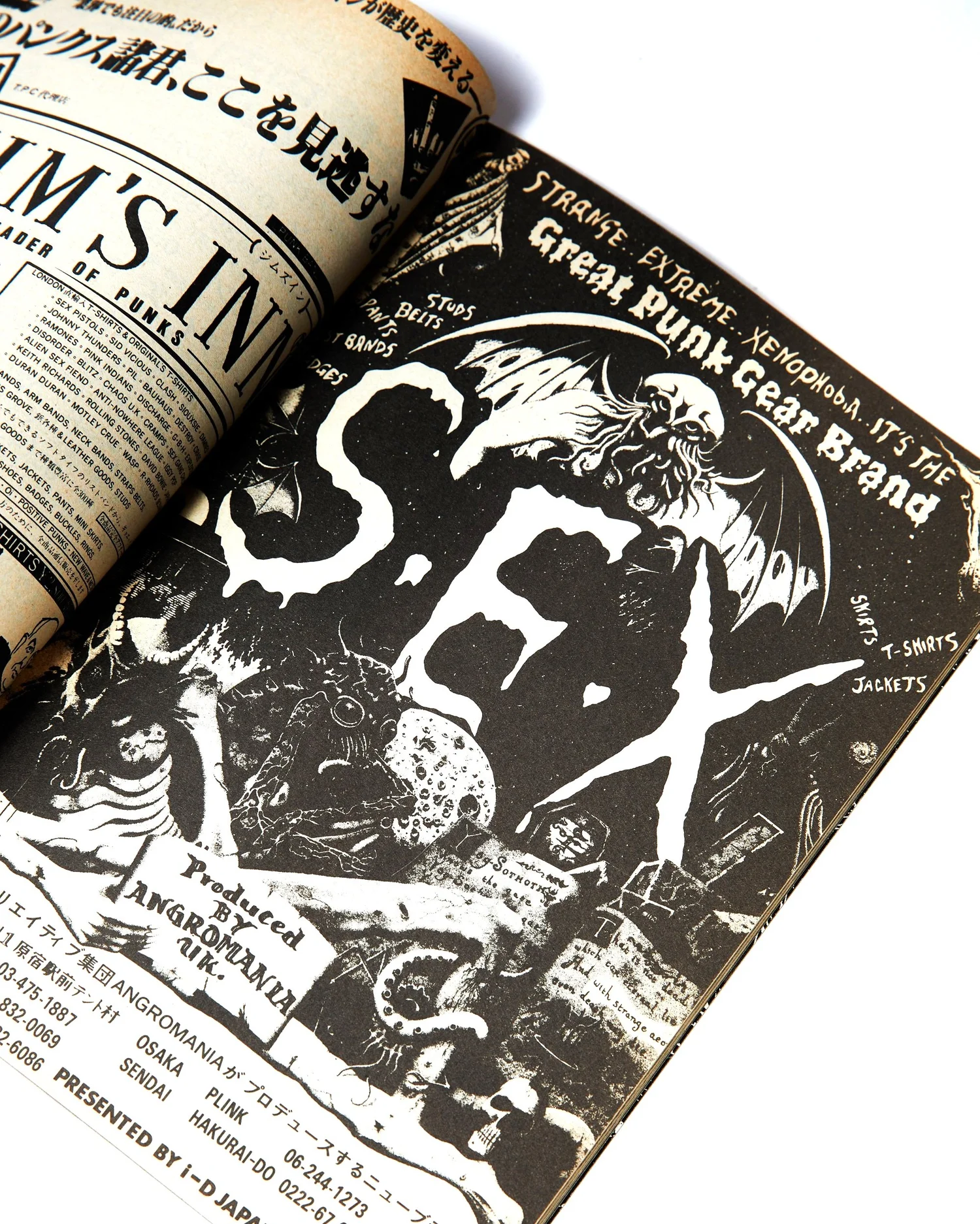 Punk On Wave Magazine Vol.1 [1985] — Hi-Fi Sci-Fi