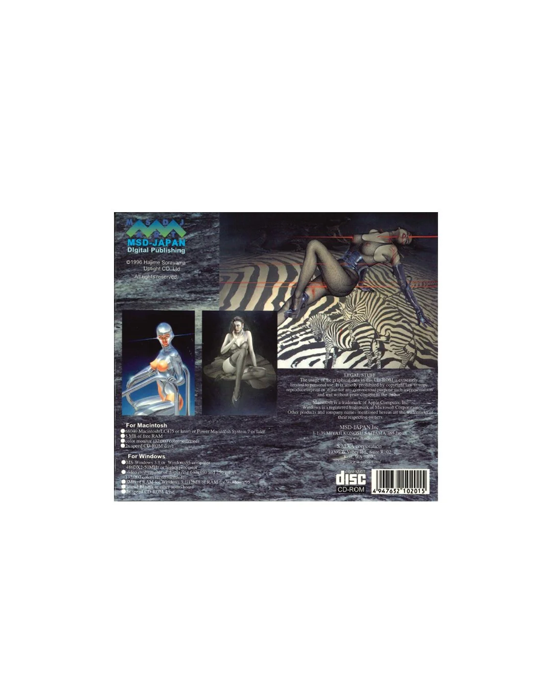Soroyama CD Rom Back.jpg
