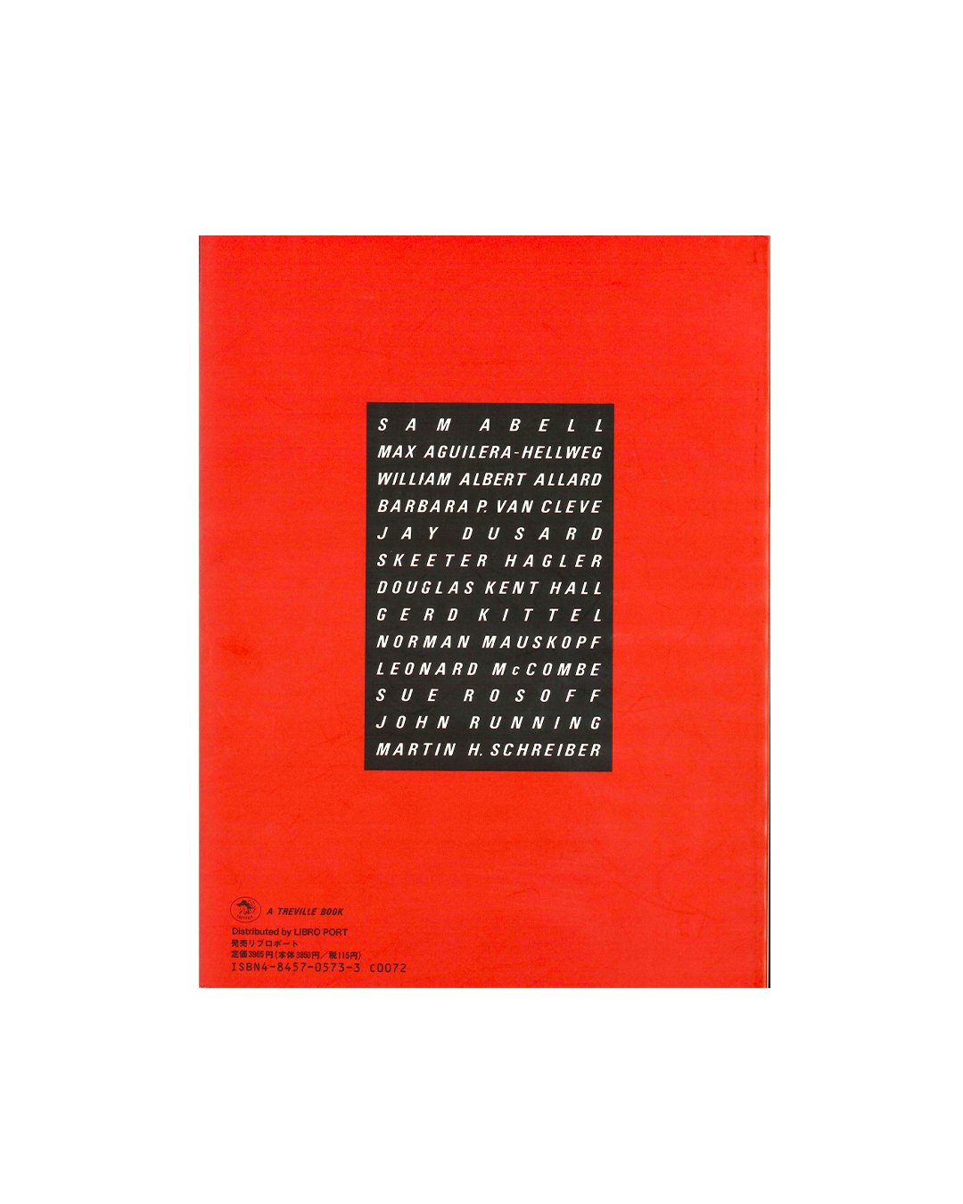 Way Out West Back.jpg