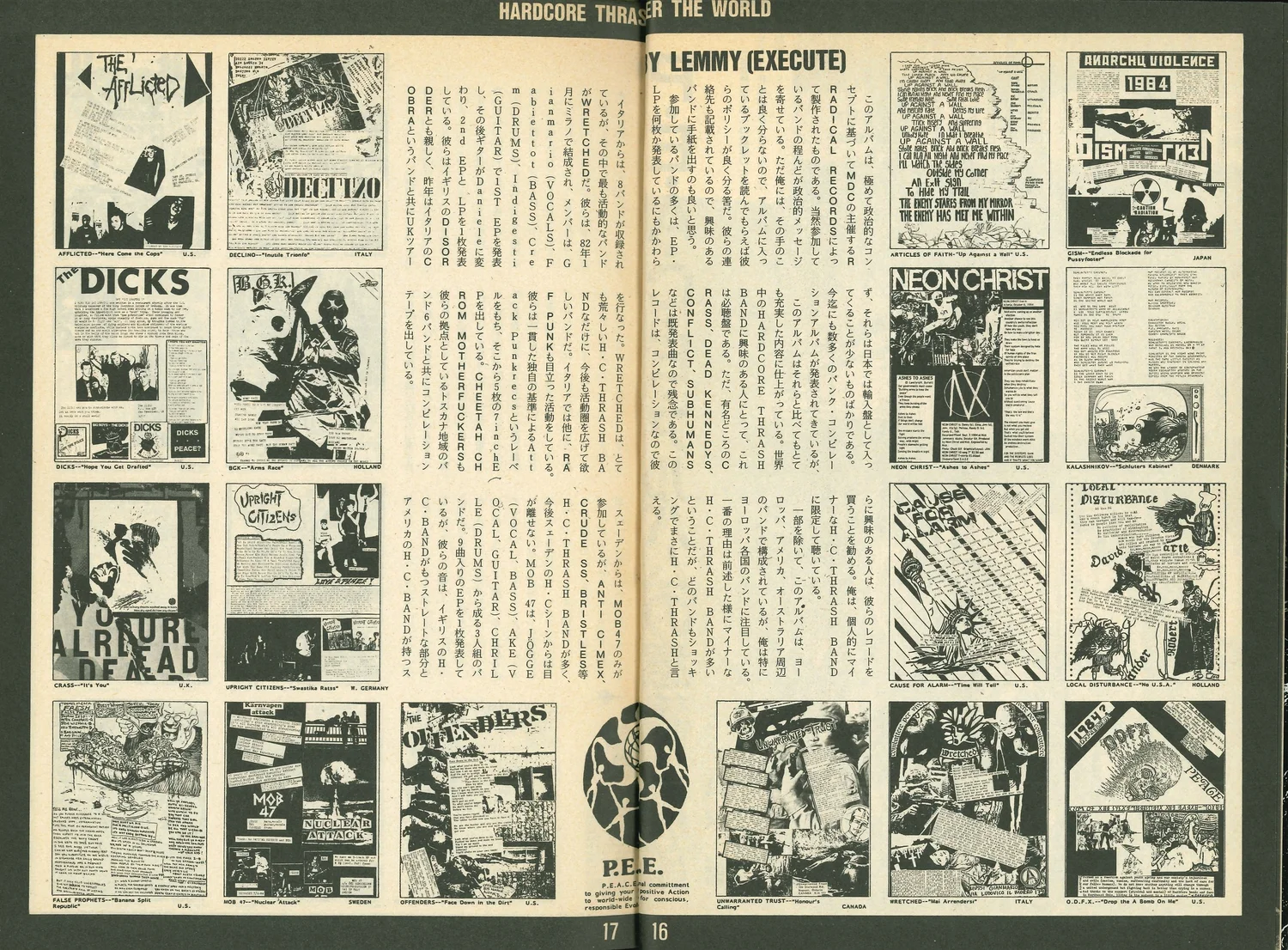 Punk On Wave Magazine Vol.1 [1985] — Hi-Fi Sci-Fi