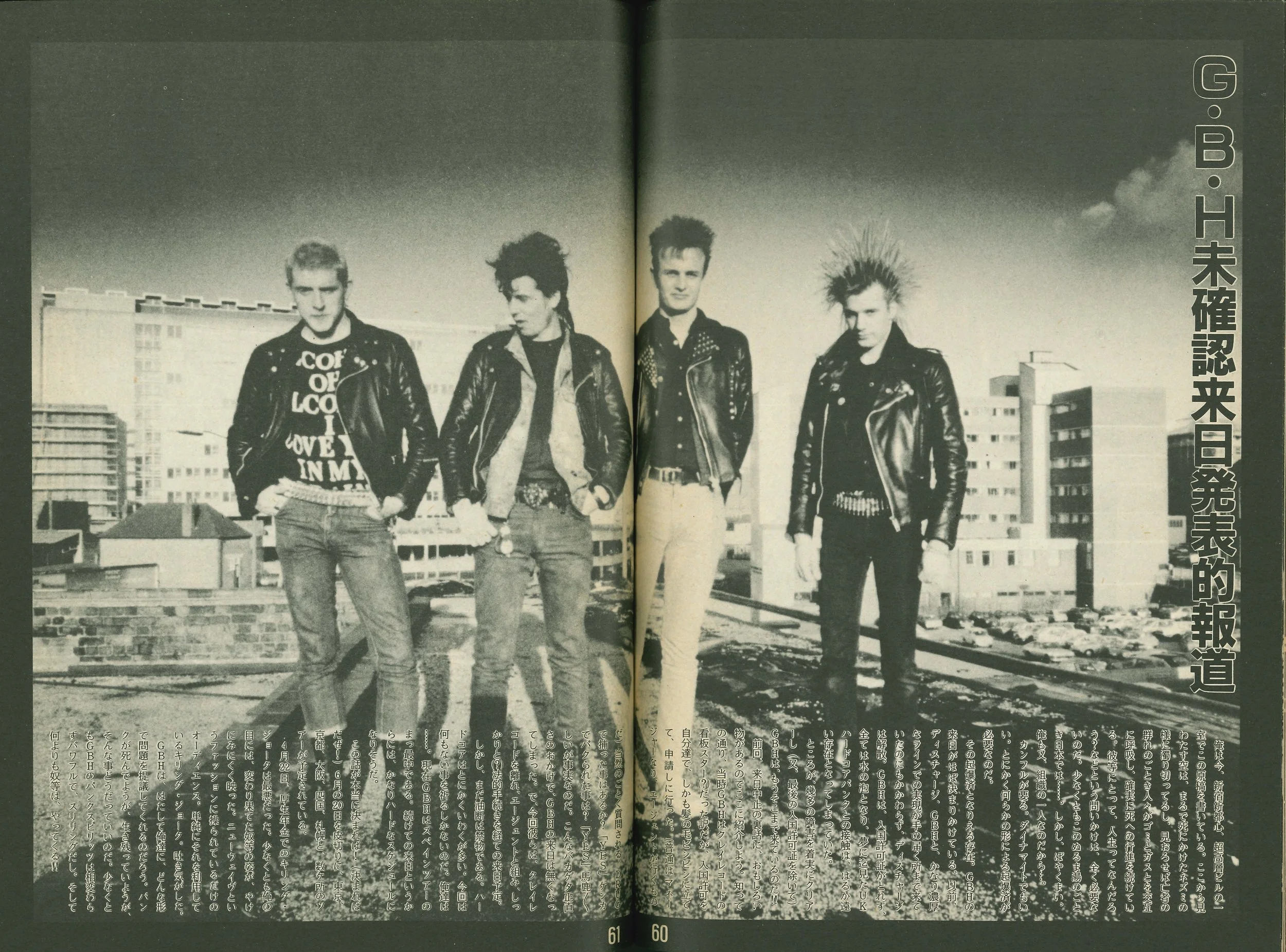 Punk On Wave Magazine Vol.1 [1985] — Hi-Fi Sci-Fi