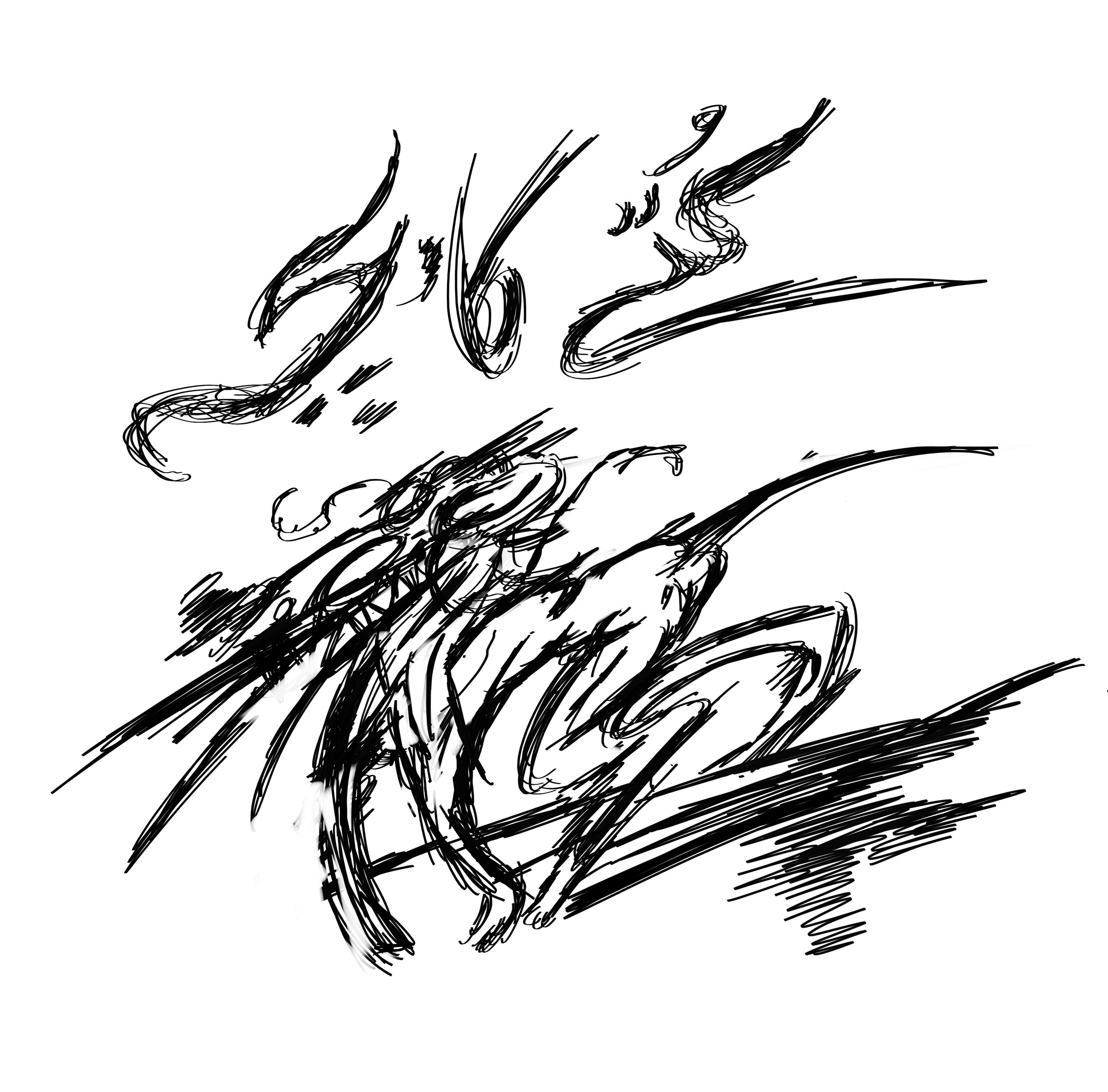 SKETCH | Kuttay Kaa Bacha (Son of a Dog)