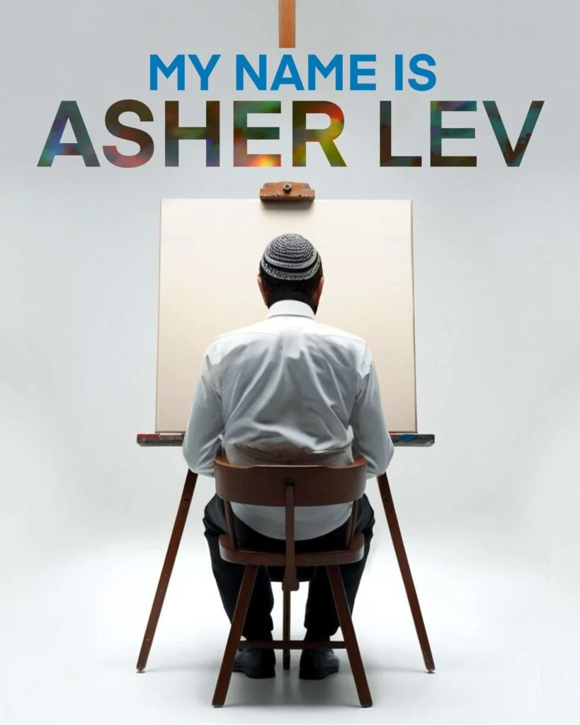 Stage Works Theatre - My Name is Asher Lev