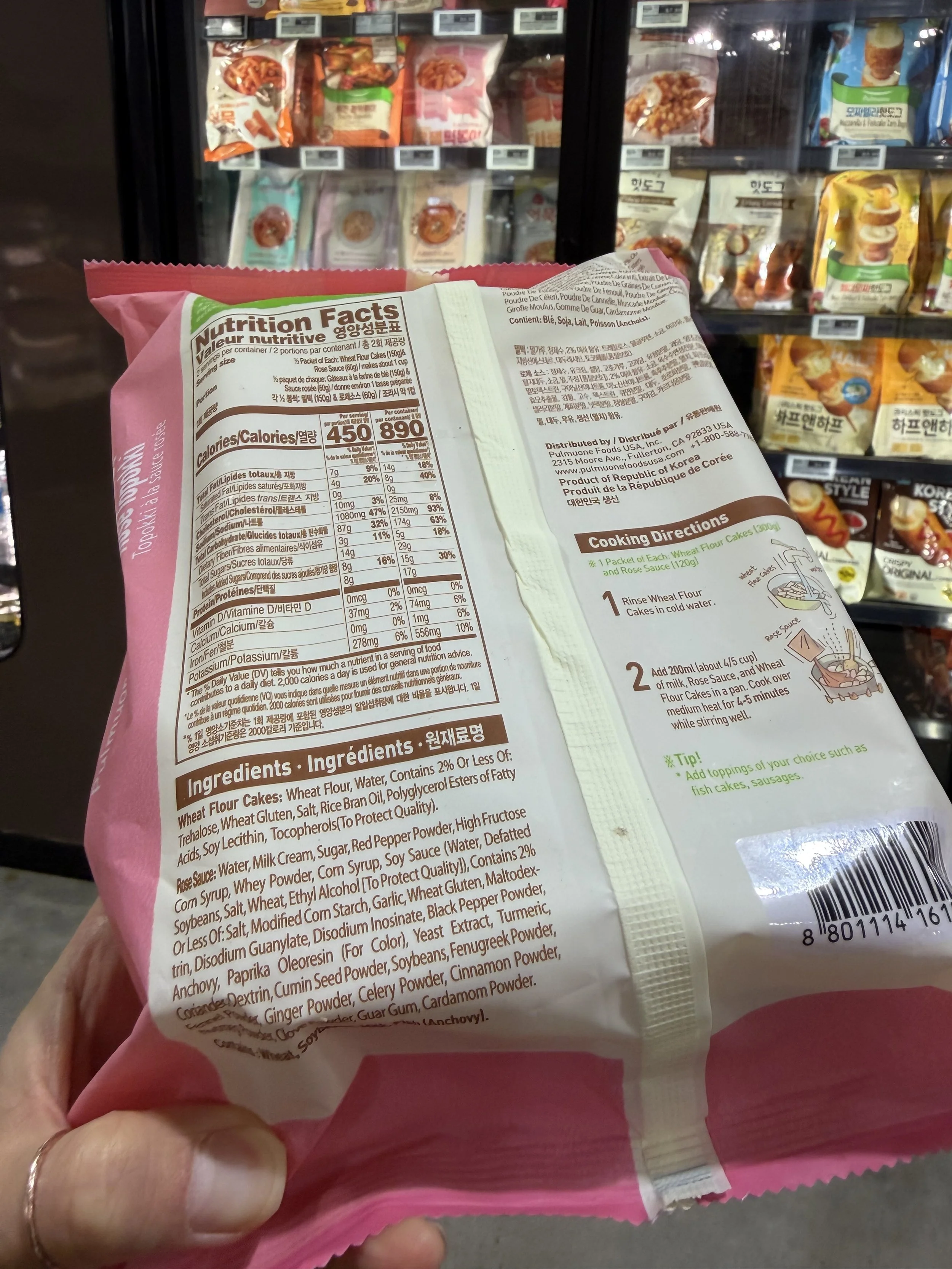 Storebought rosé tteokbokki with HFCS, wheat rice cakes, lab made ingredients, gluten, and seed oils