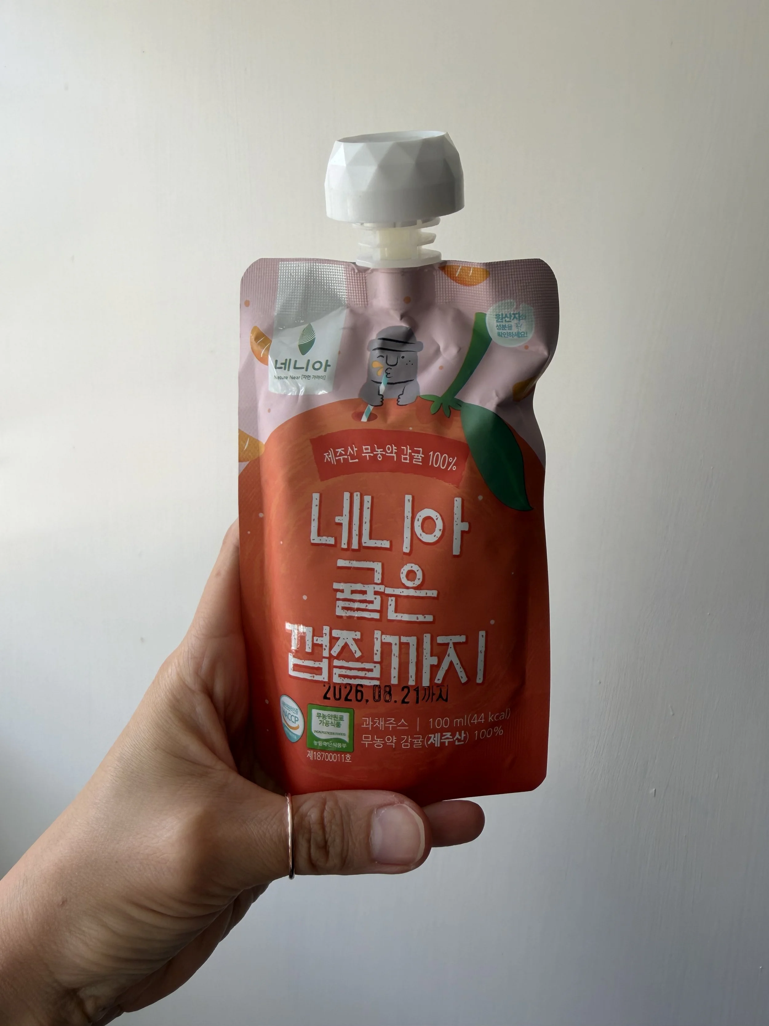 Freshly squeezed, refined sugar–free Korean Jeju tangerine mochi dusted with white rice flour on a ceramic plate, sunlit and ready to bite, offering a chewy citrus game changing ingredient to support gut and skin health