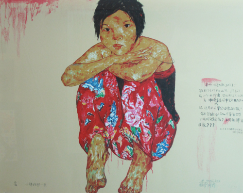 “Xiaopang on that day”-
Silkscreen Print – Limited edition-
75 x 90 cm with frame-
2007