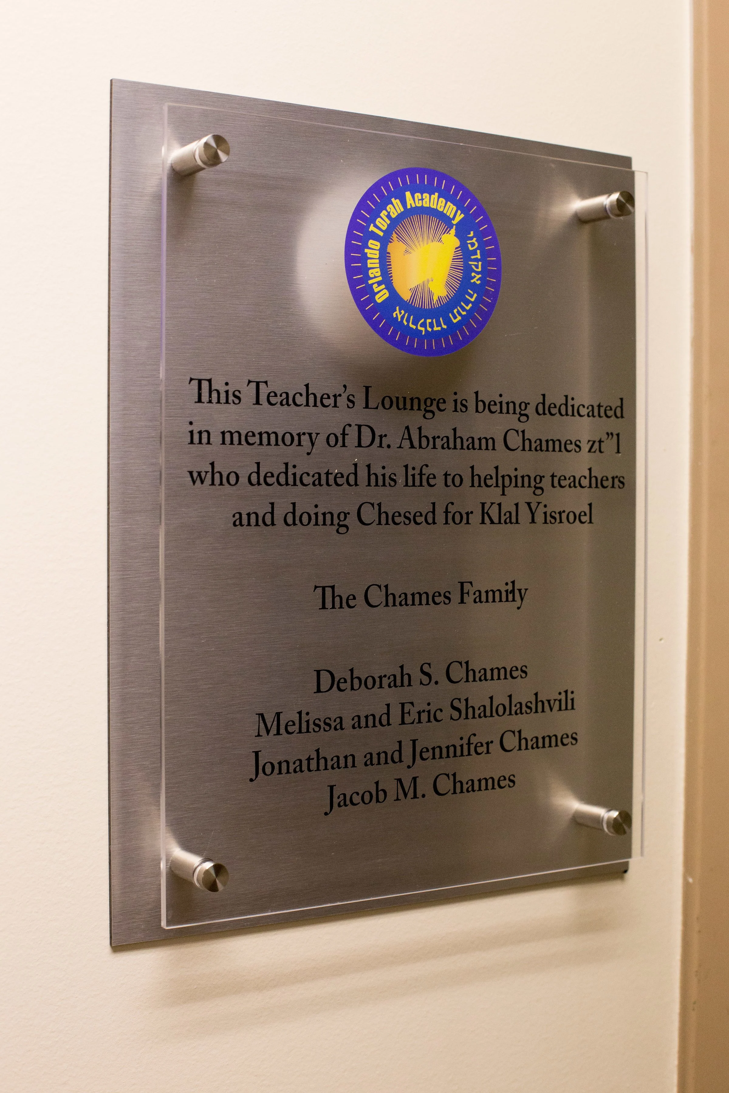 the_torah_academy_37of241_32226770084_o.jpg