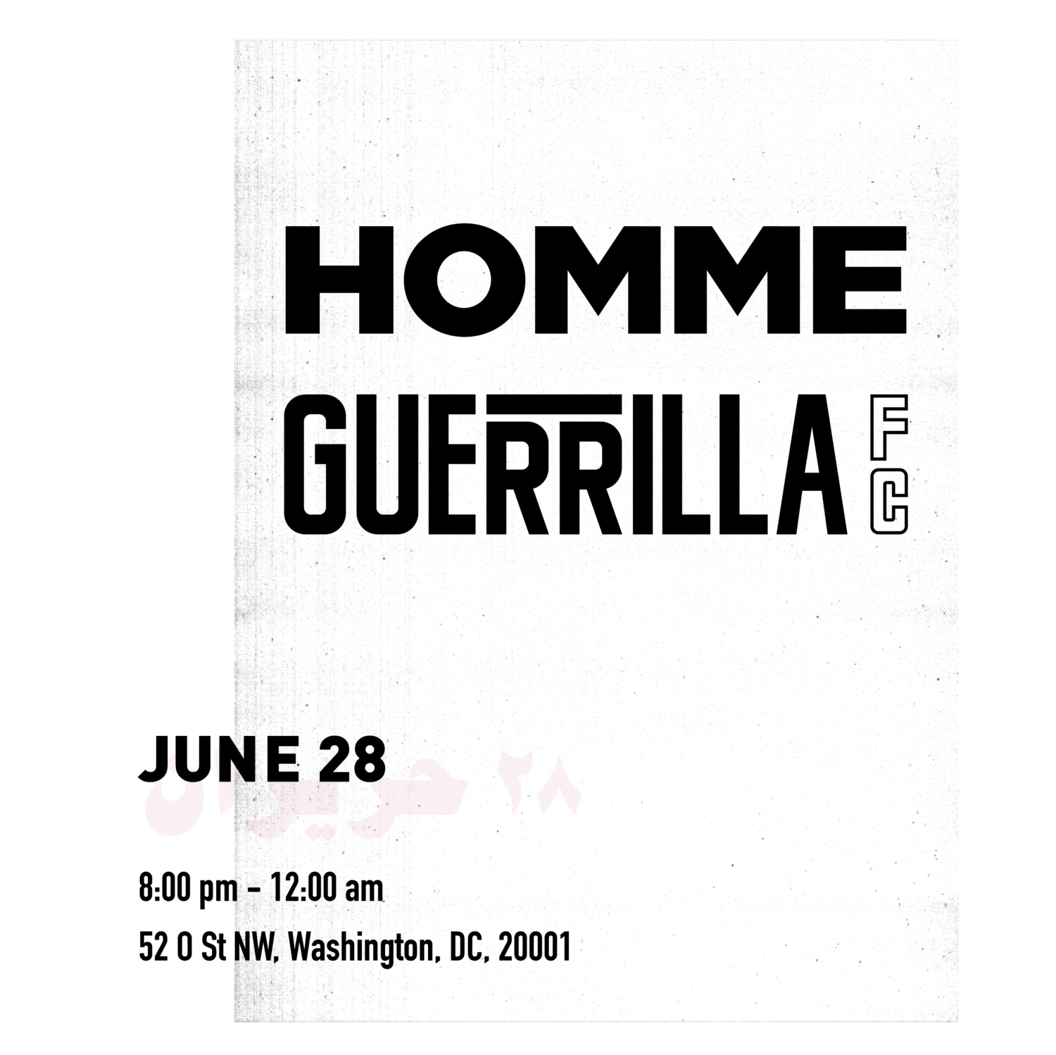 Guerrilla FC: Mind of Guerrilla