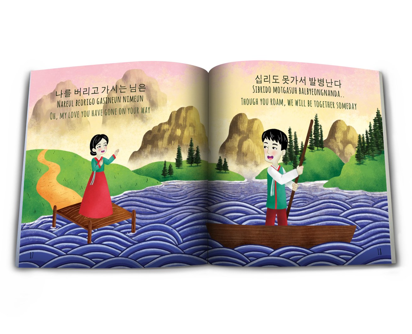 Hangul, transliterated text, and new English translation for the classic Korean folk song, "Arirang."