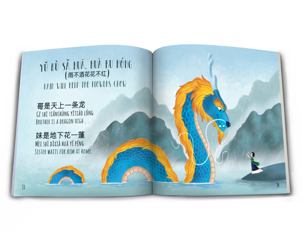 Interior spread of the Chinese Heritage Songbook. Text is presented in Simplified Mandarin, Pinyin transliteration, and new English translation.