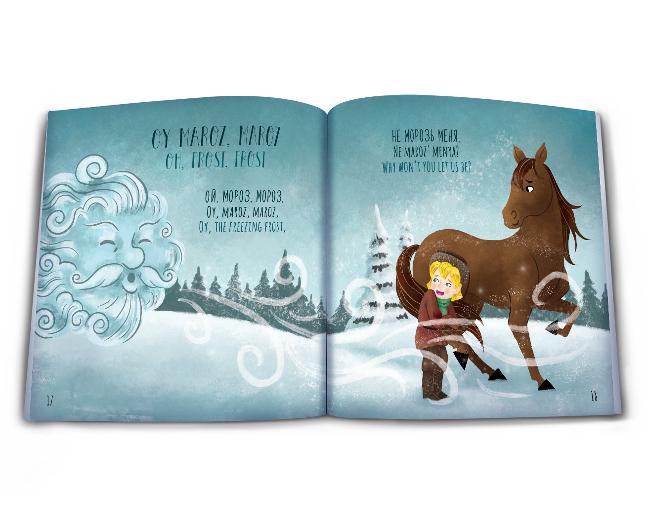 Cyrillic text, transliteration, and new English translation from the Russian Heritage Songbook.