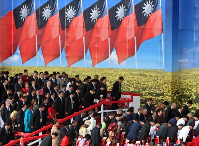Taiwan National Day