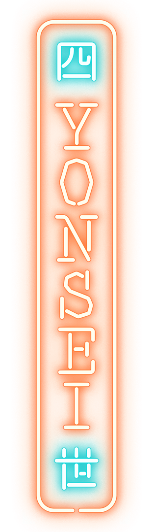 Yonsei Handrolls - Oakland