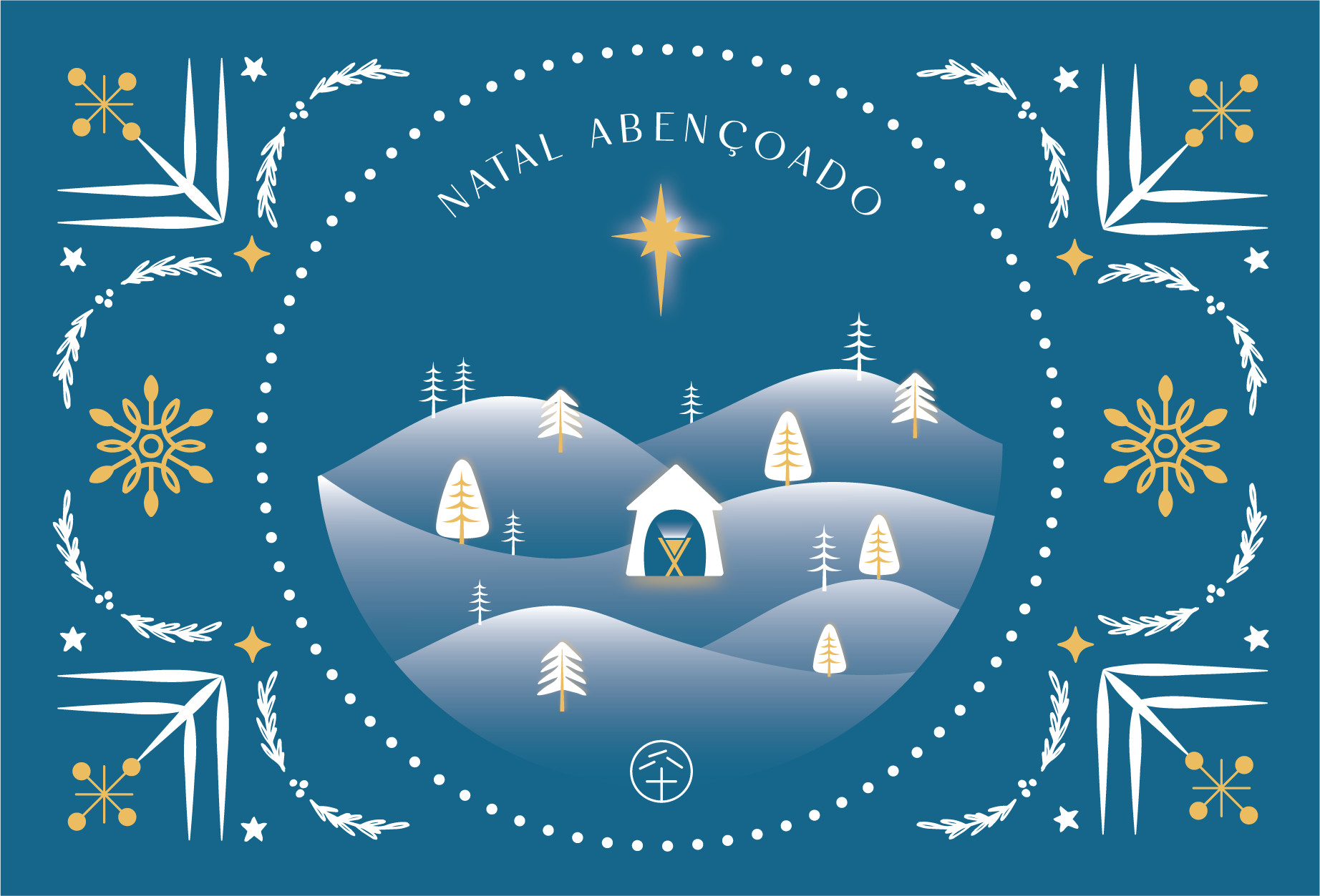 Artwork postal / Ilustração