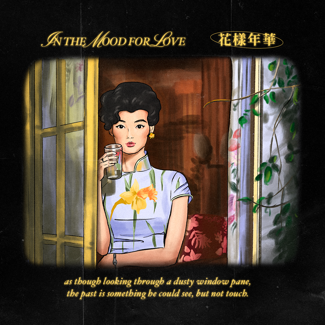 in_the_mood_for_love_final.png