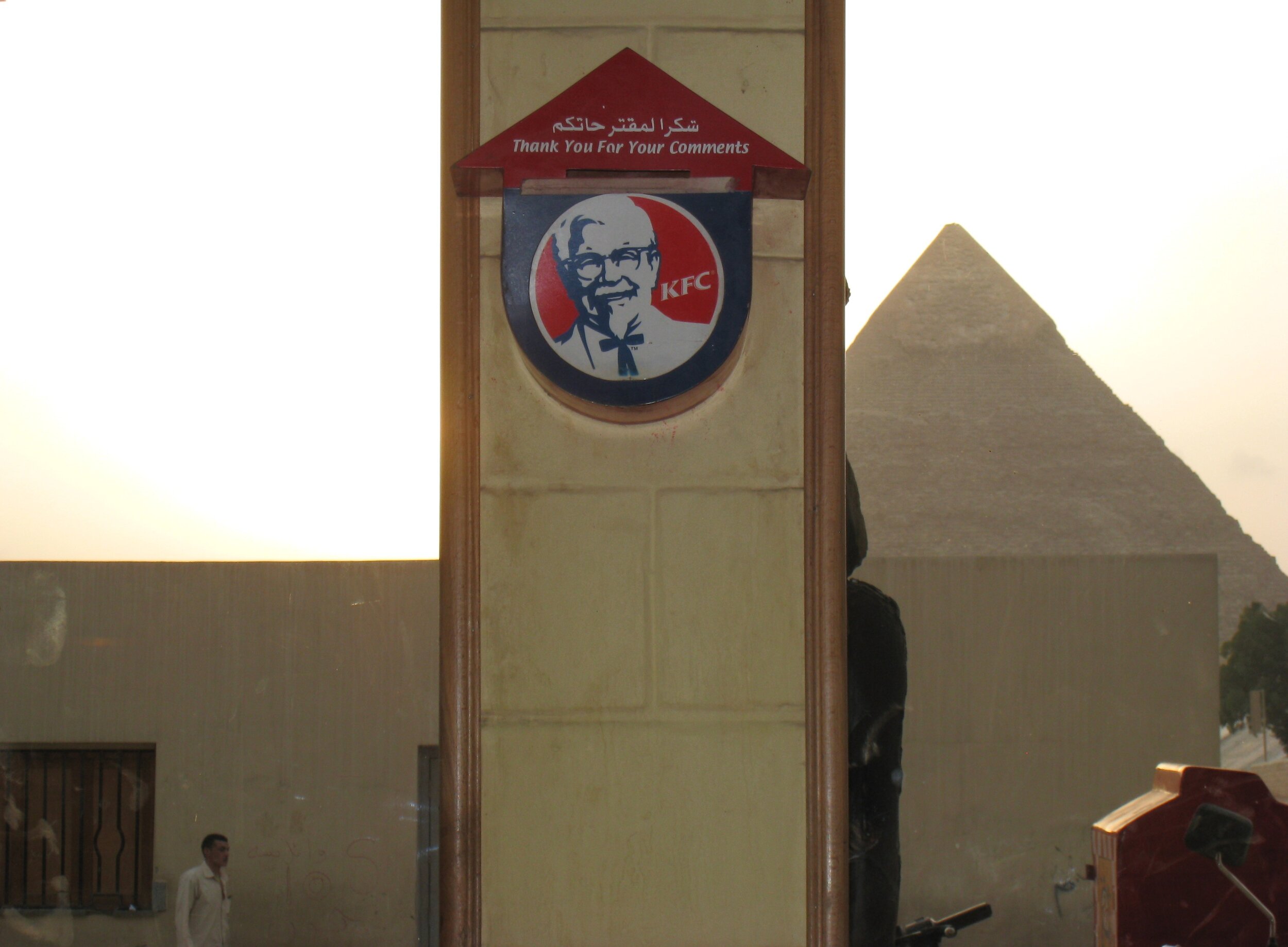 Pizza Hut at the pyramids