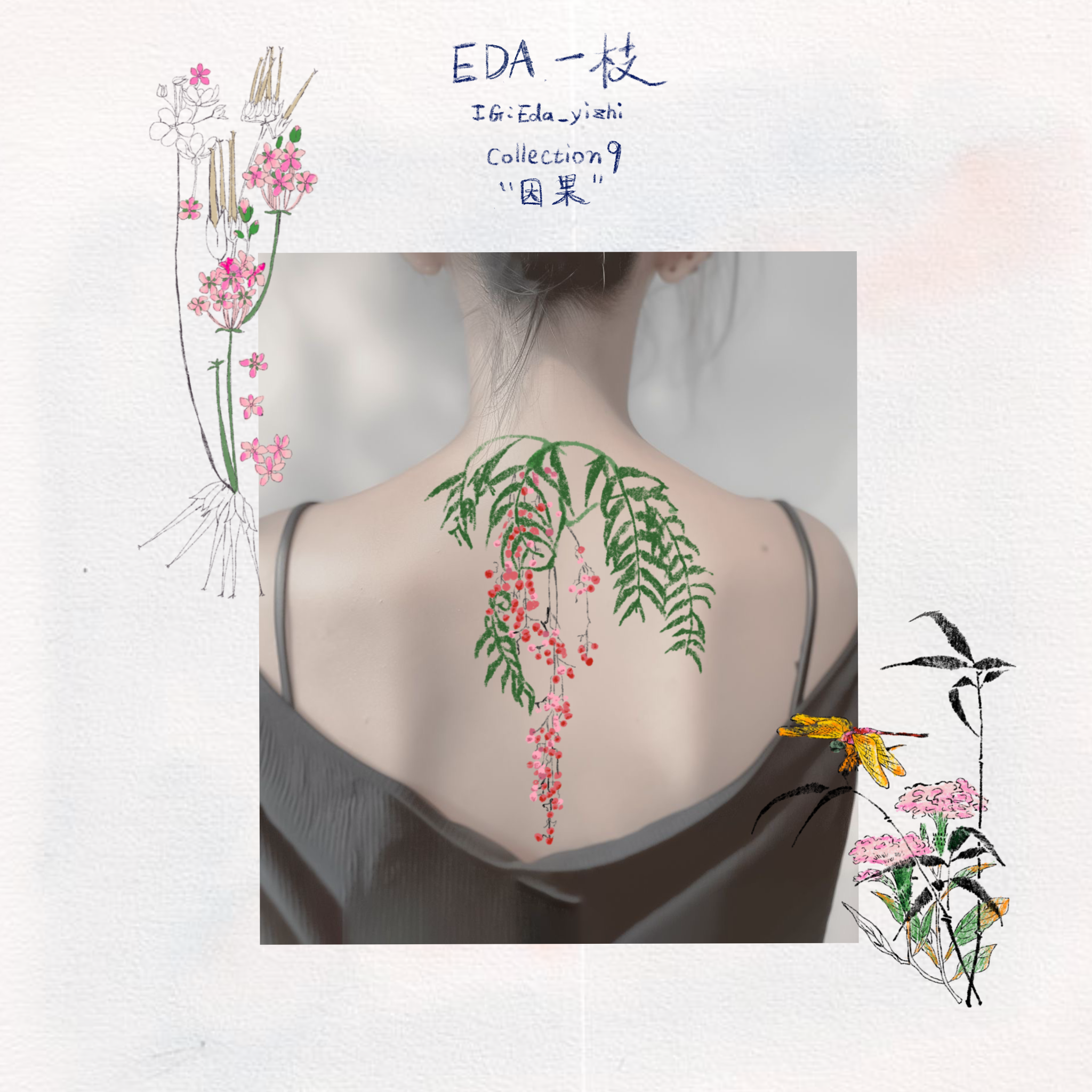 未命名作品 52.PNG