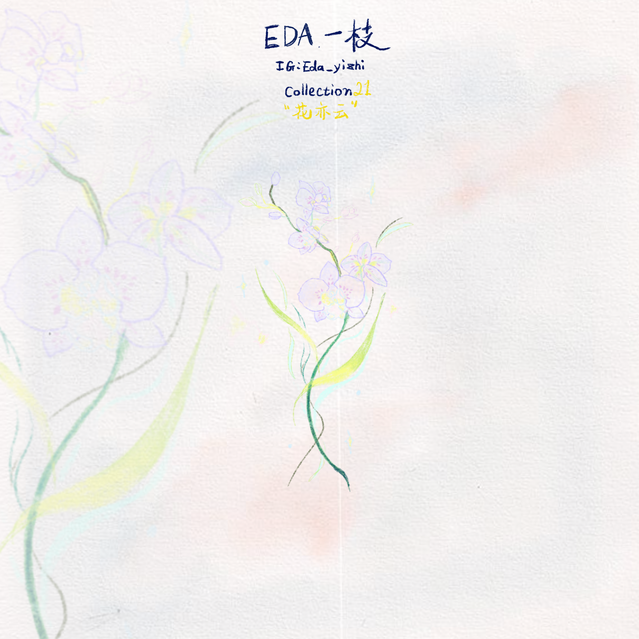 未命名作品 75.PNG