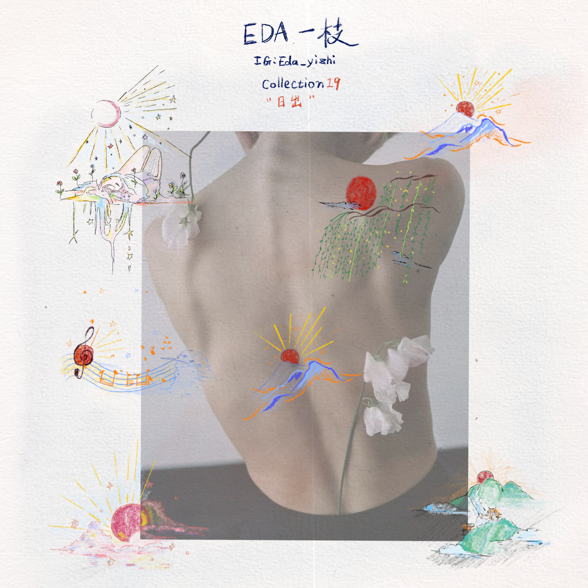 未命名作品 80.PNG