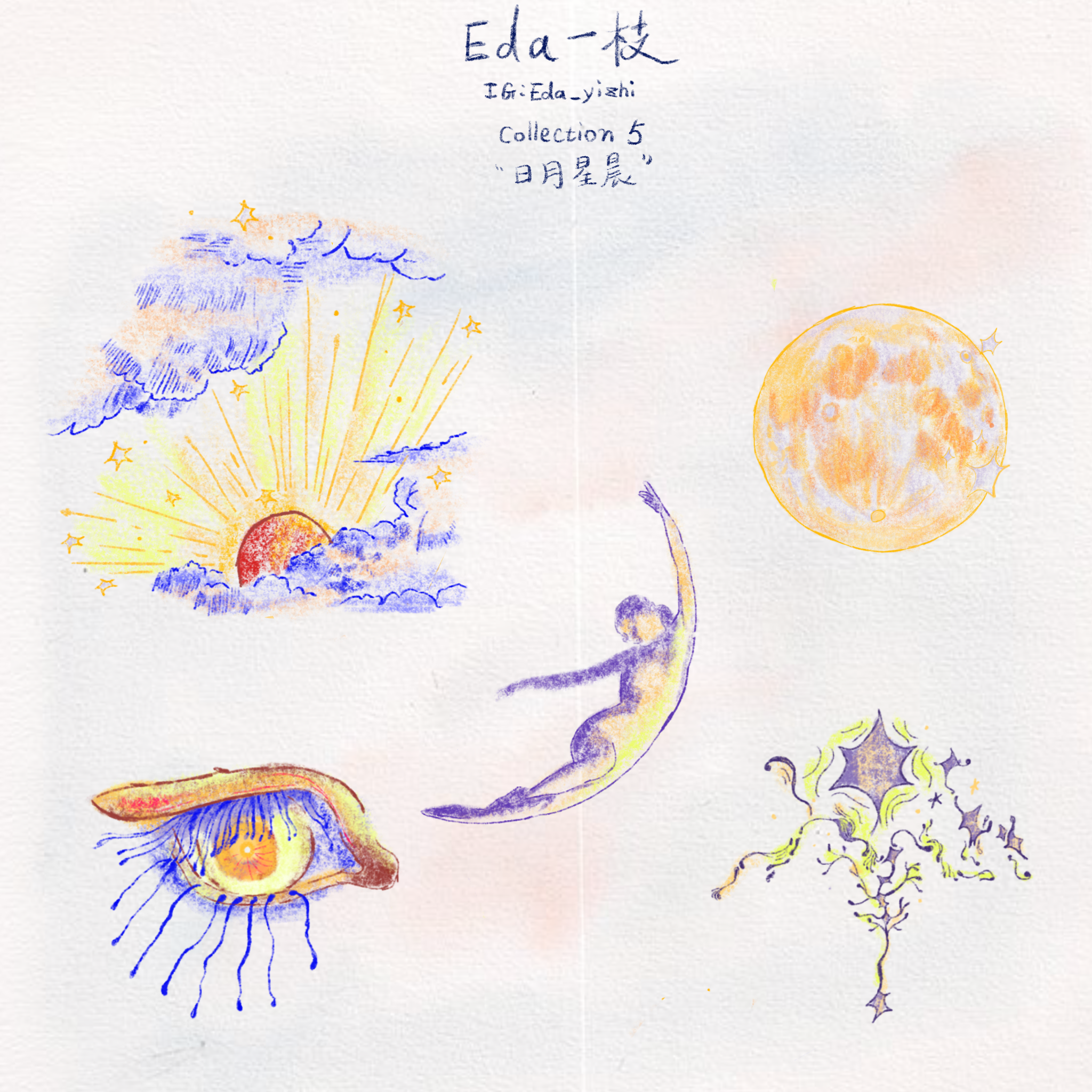 未命名作品 39.PNG