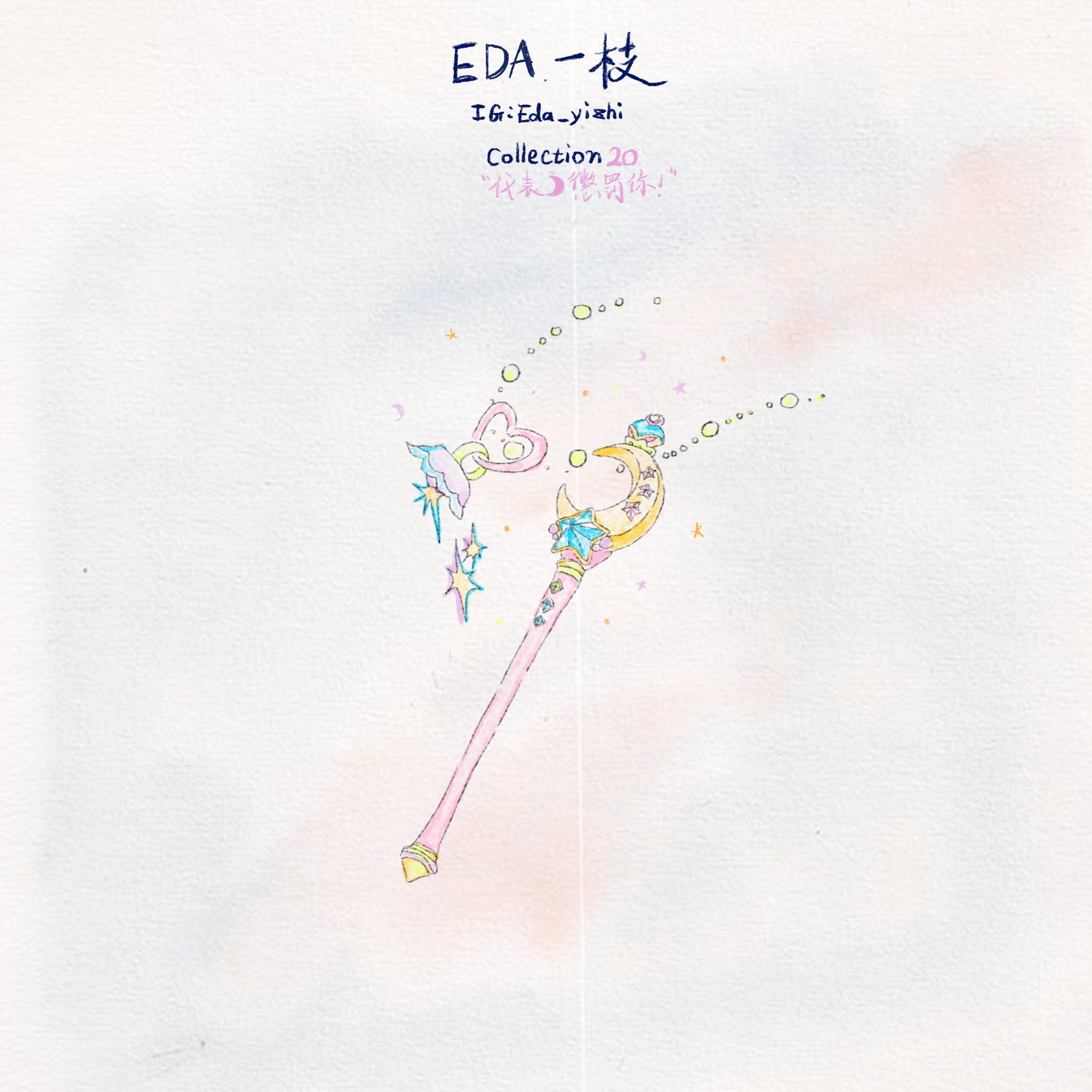 未命名作品 77.PNG