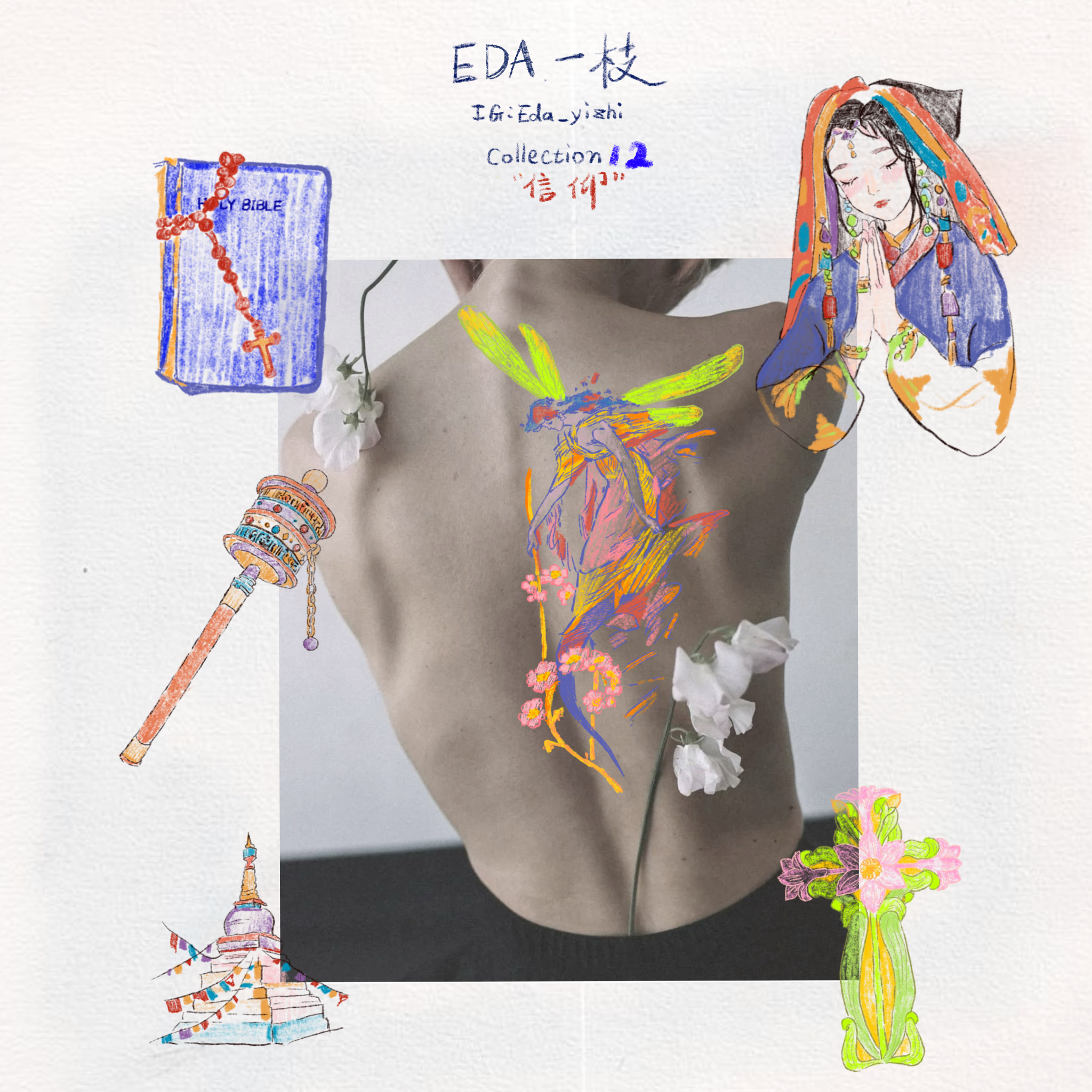 未命名作品 63.PNG