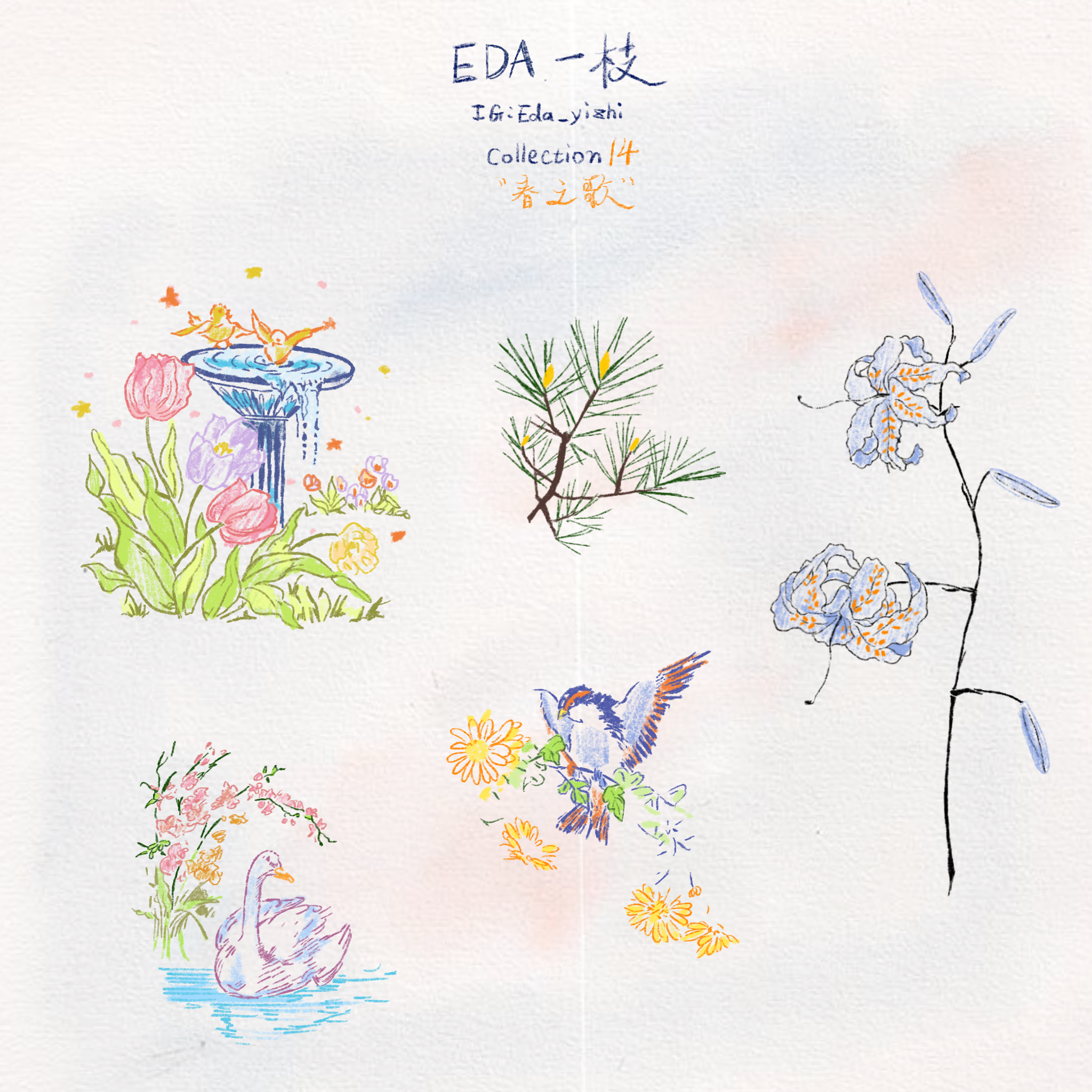 未命名作品 57.PNG