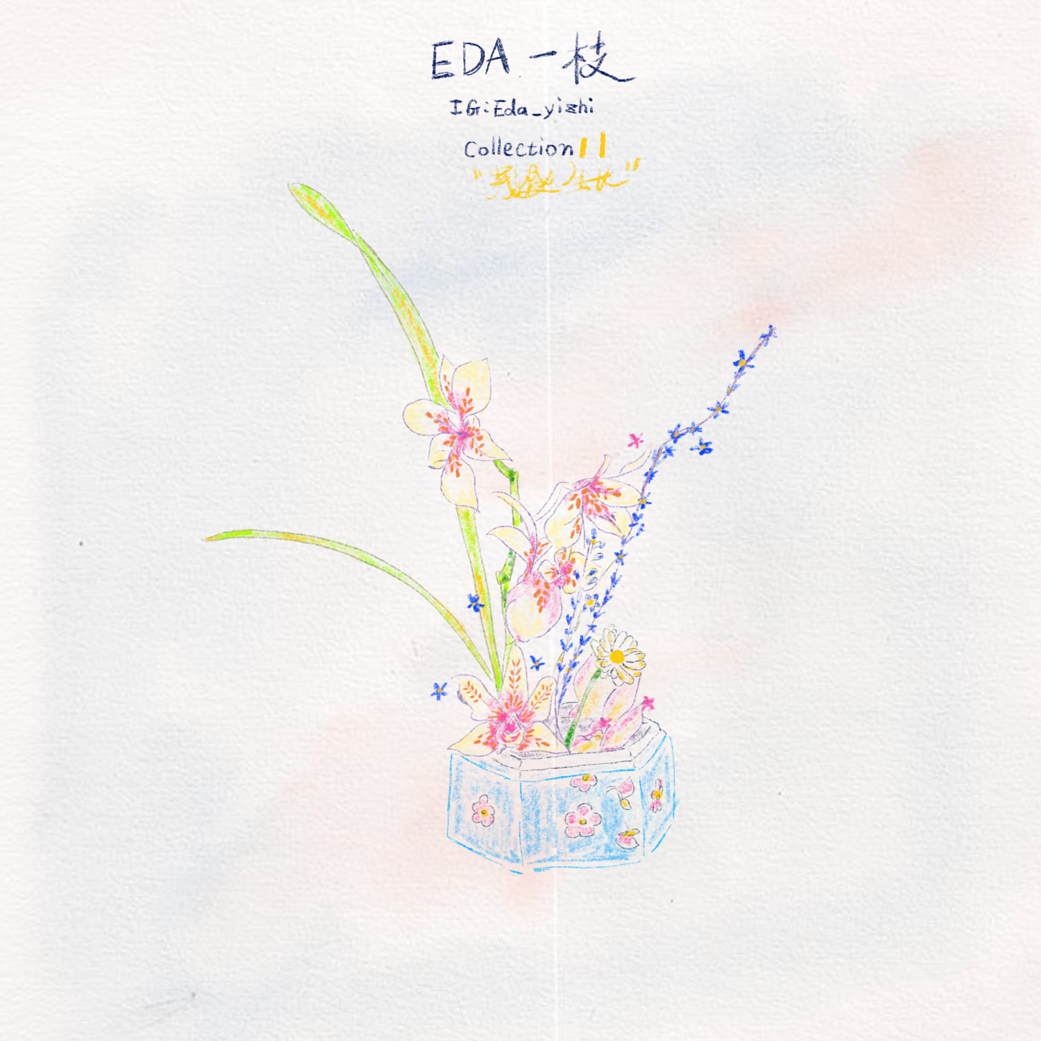 未命名作品 60.PNG