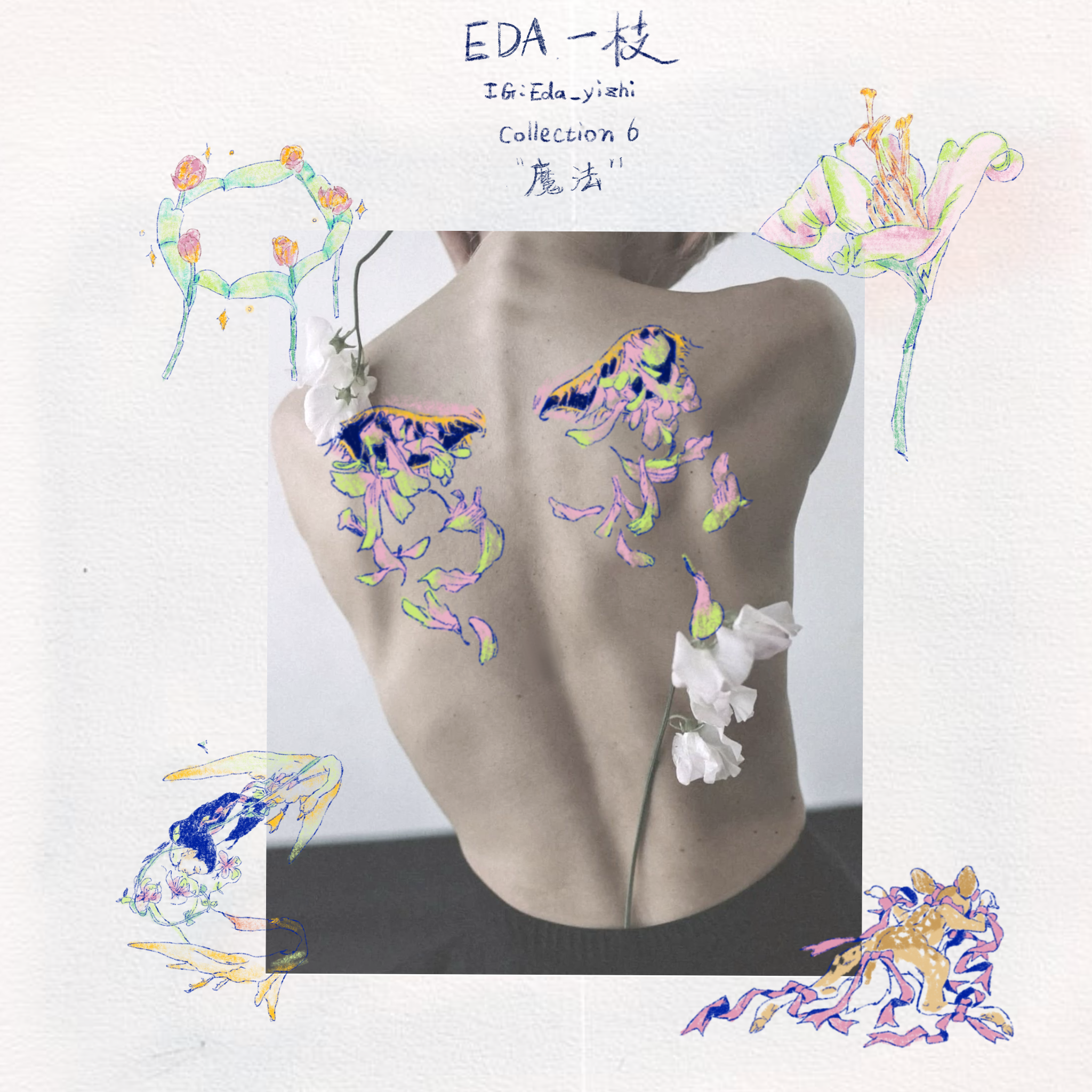 未命名作品 43.PNG