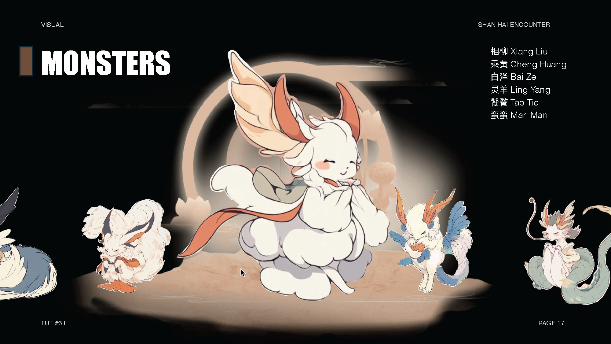 Shanhai Encounter_hku小组设计独立游戏_Page_17.png