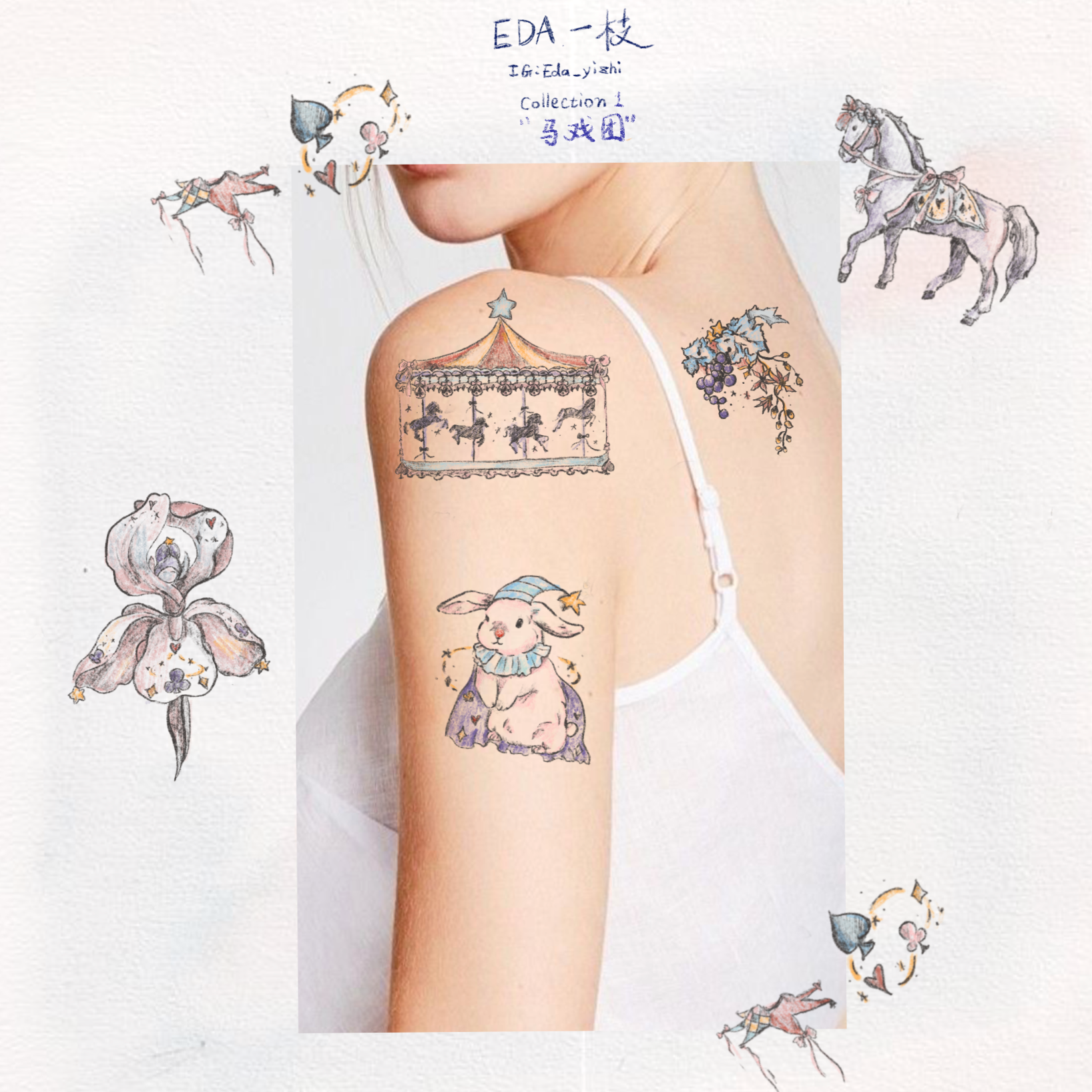 未命名作品 31.PNG