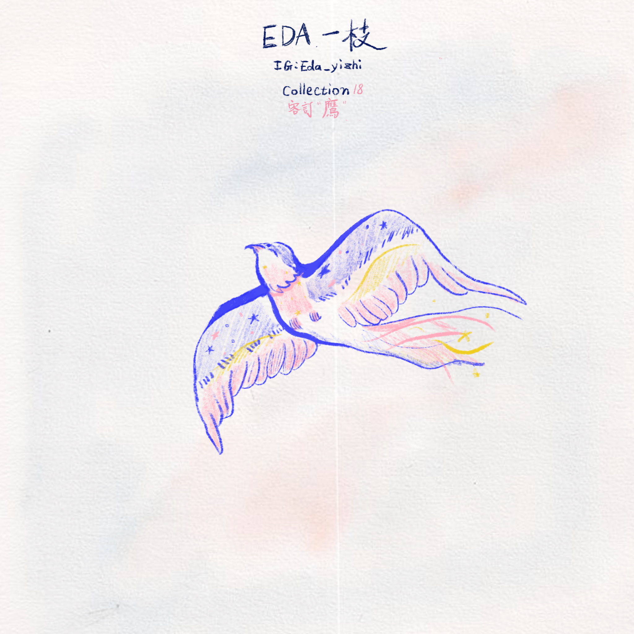 未命名作品 72.PNG