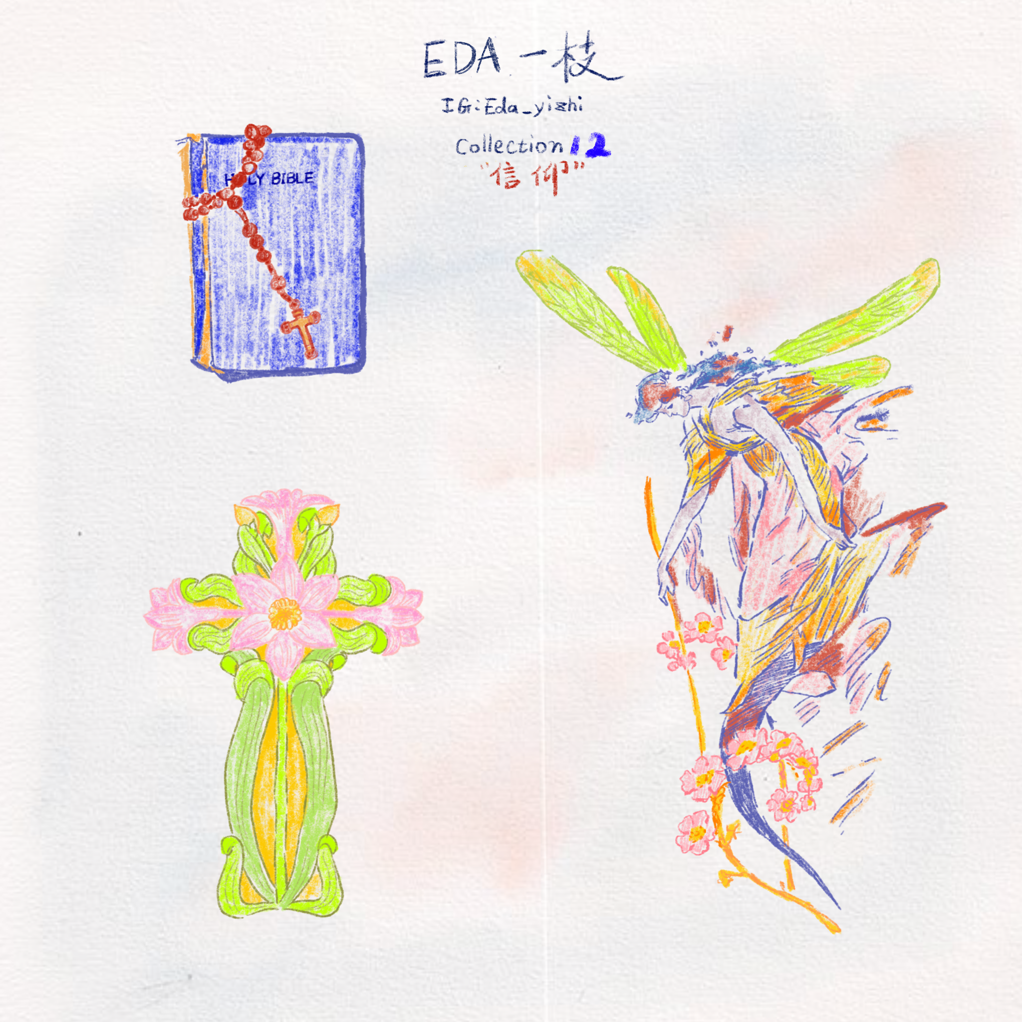 未命名作品 64.PNG