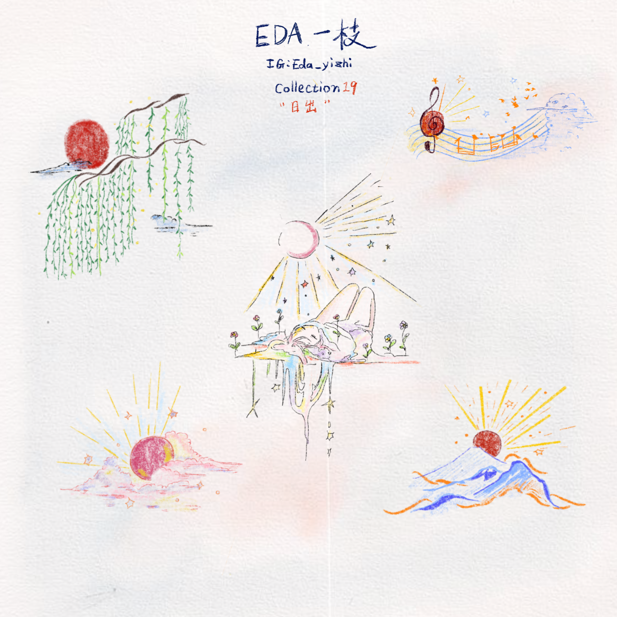 未命名作品 81.PNG