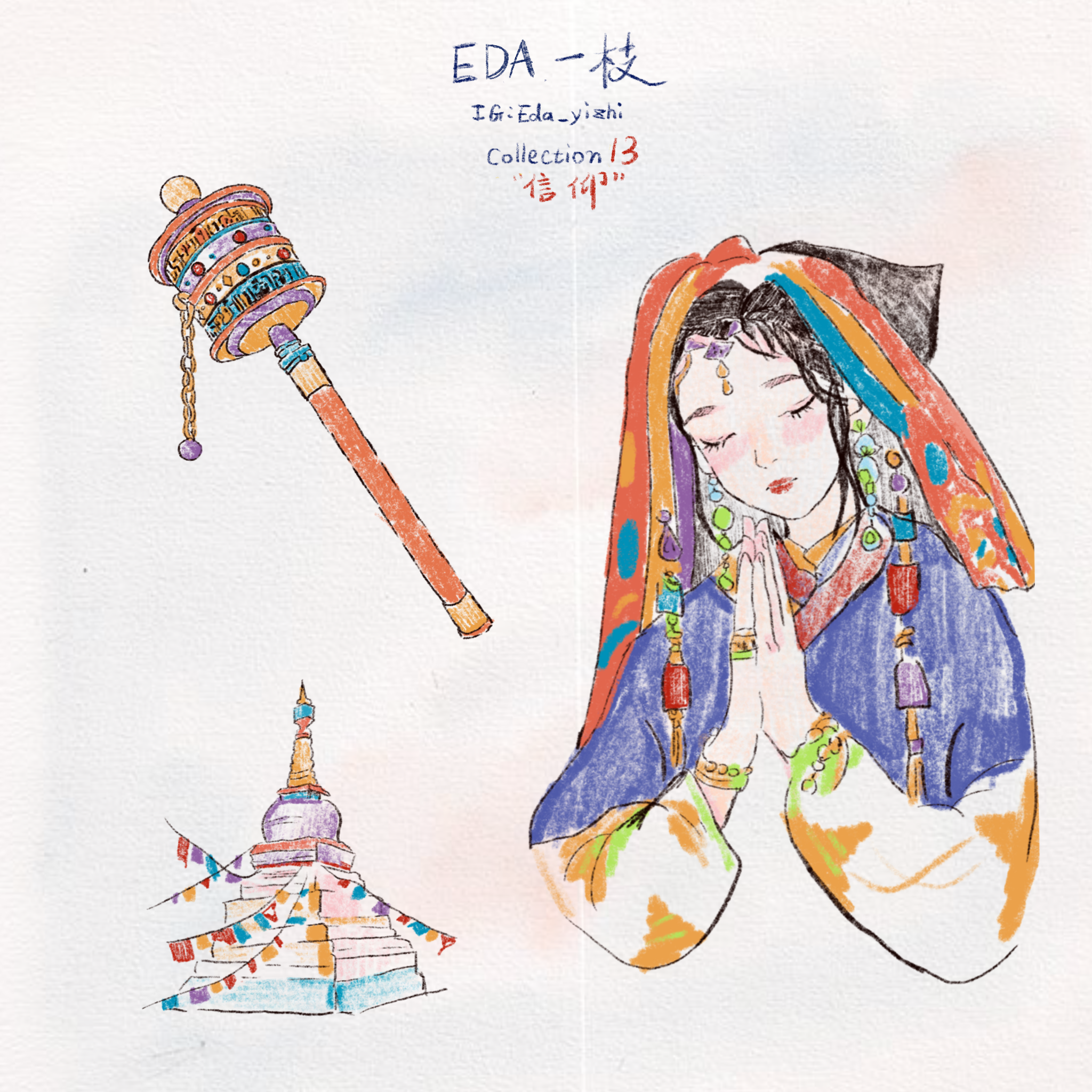 未命名作品 62.PNG