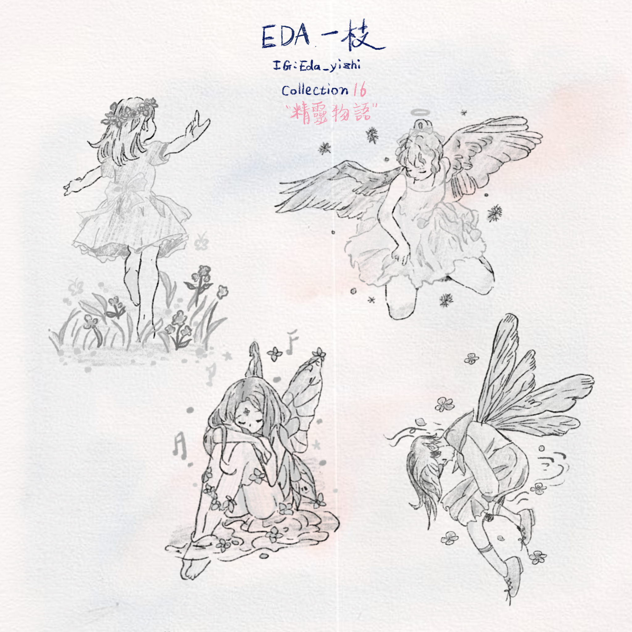 未命名作品 67.PNG