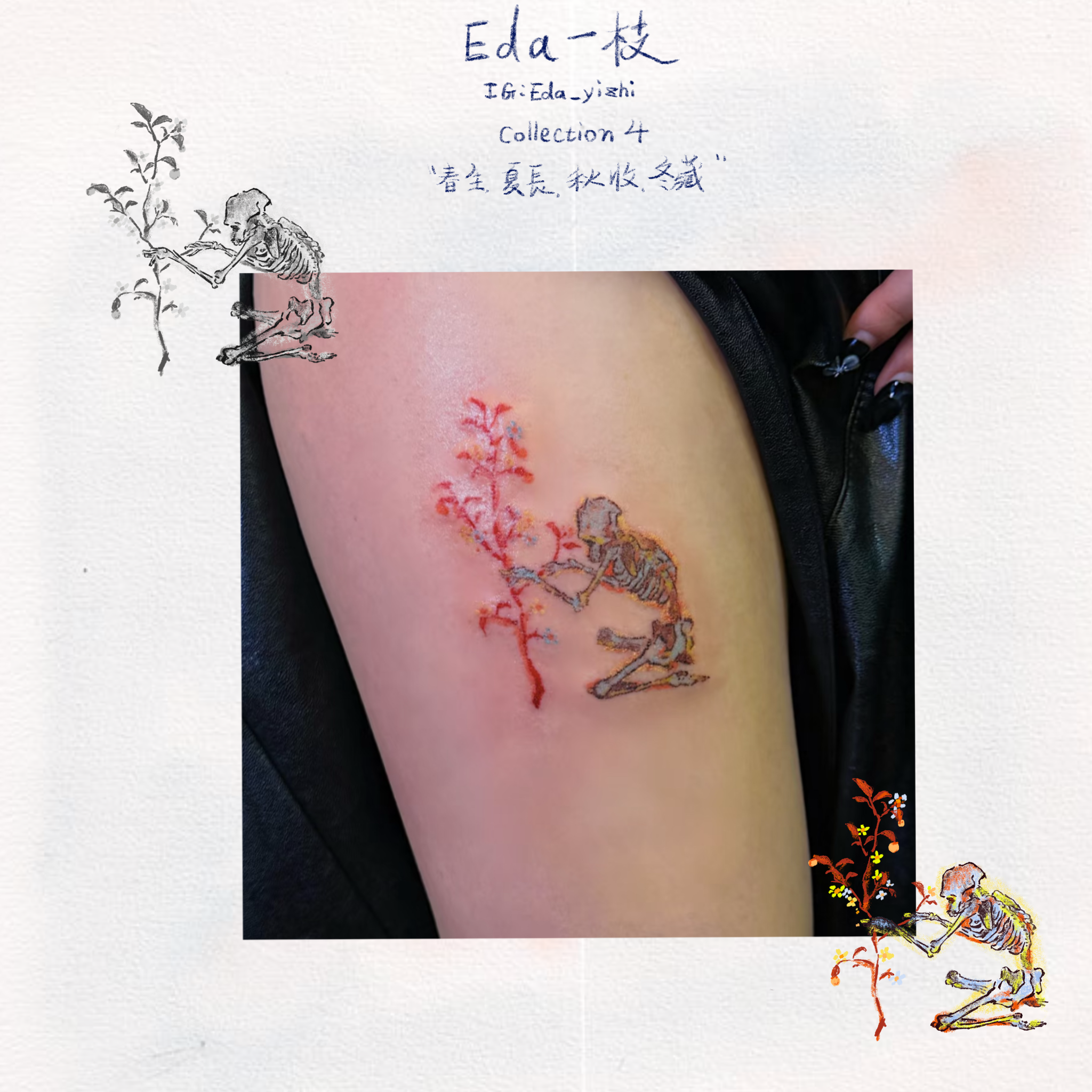 未命名作品 37.PNG