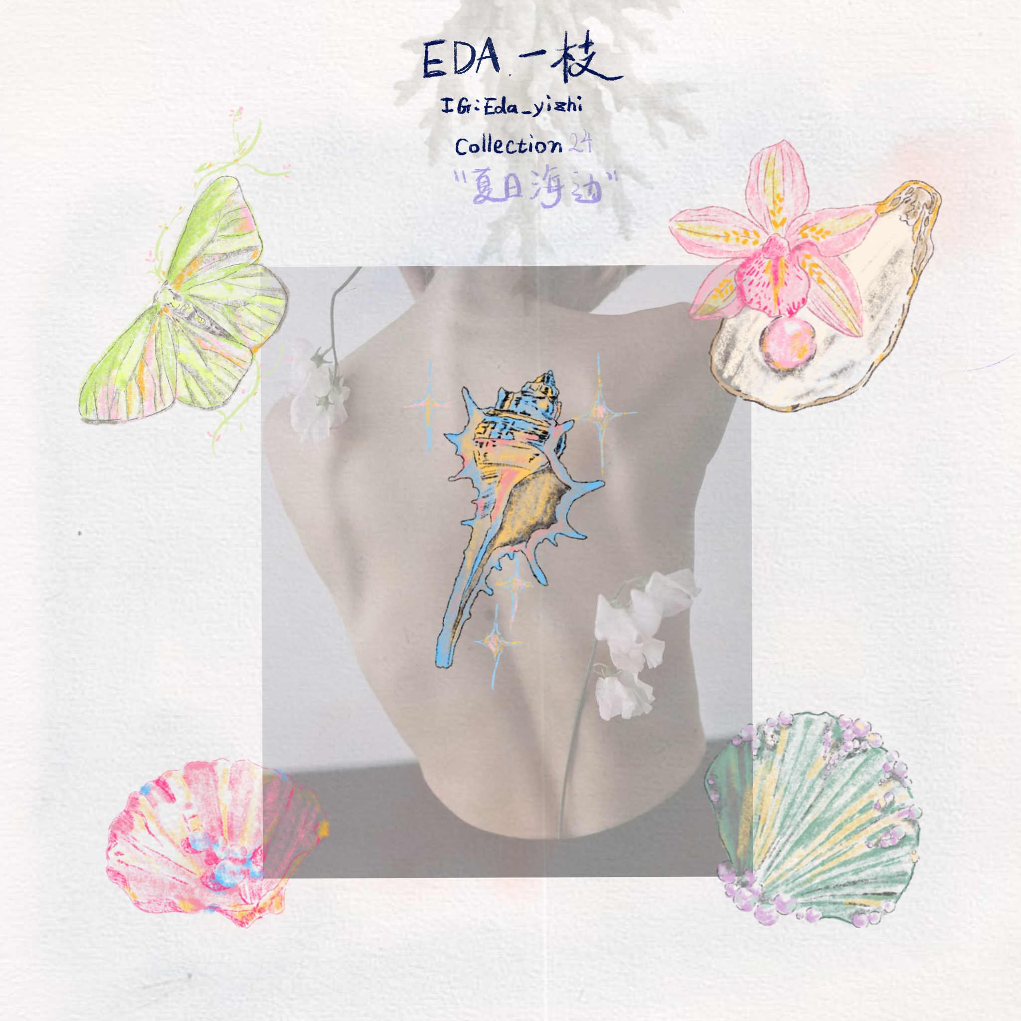 未命名作品 83.PNG